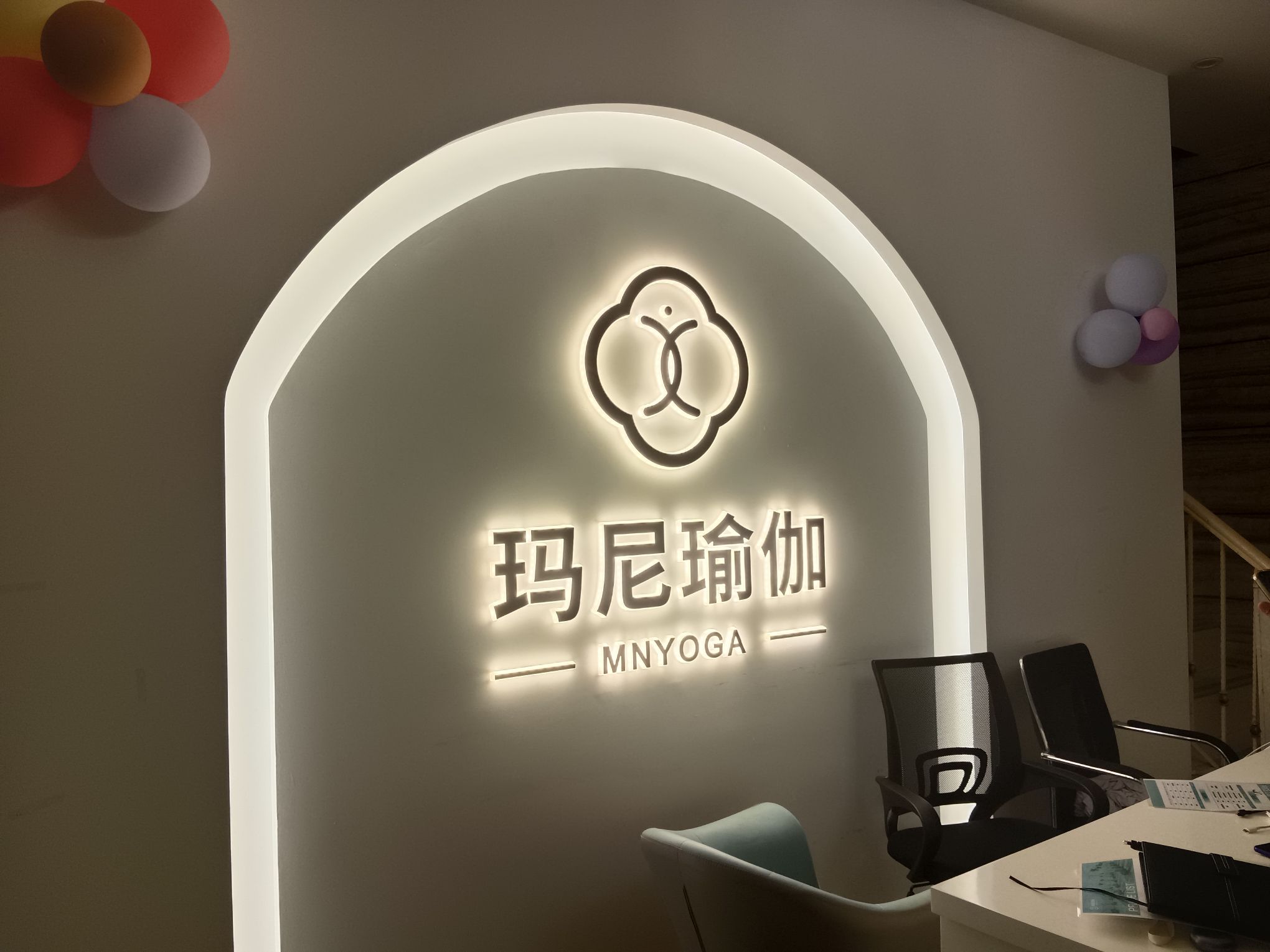 场地封面-玛尼瑜伽·普拉提(江宁校区)