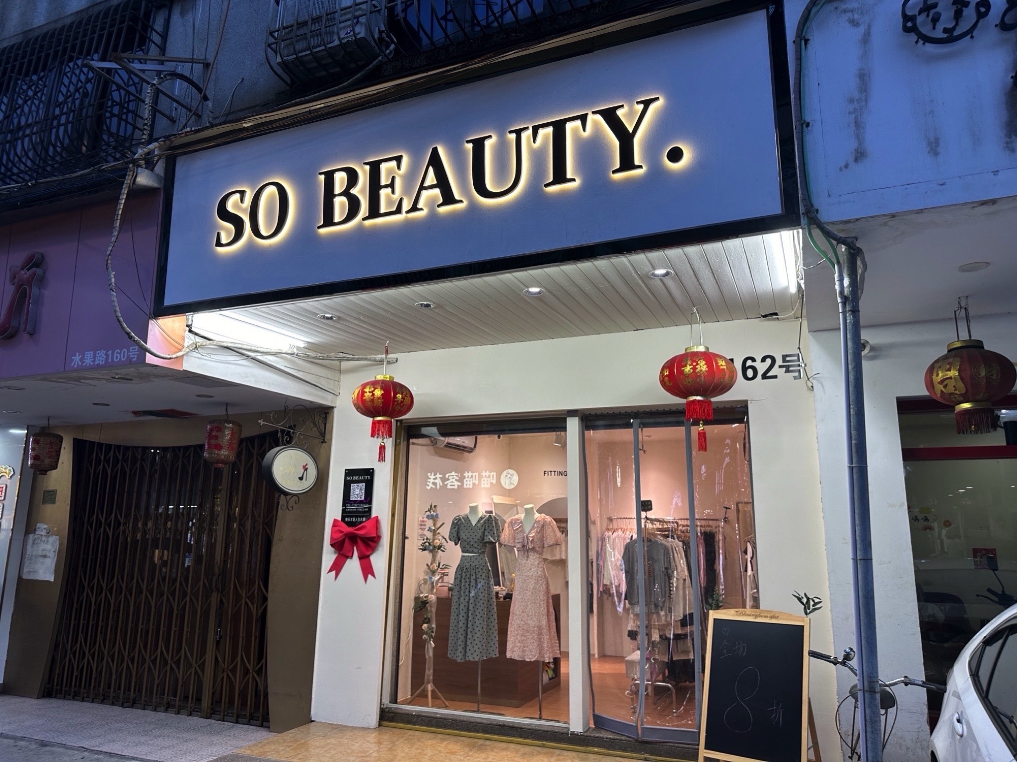 SO BEAUTY.小众品牌女装店