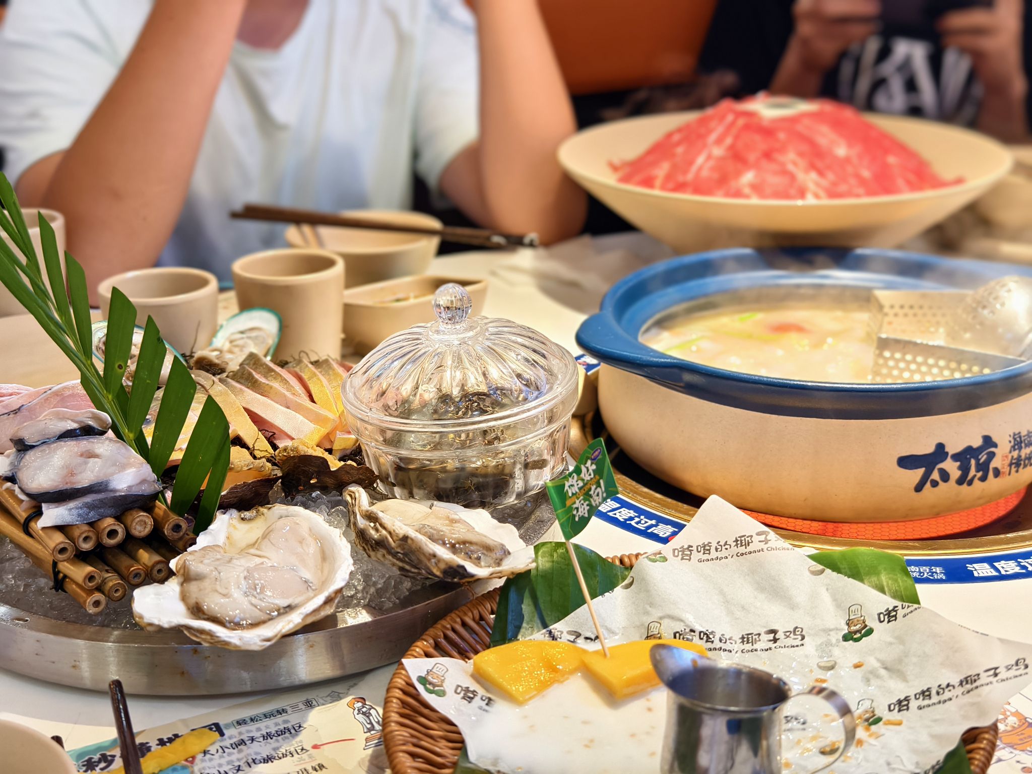 太琼糟粕醋·海南酸汤火锅(清水湾云帆里店)