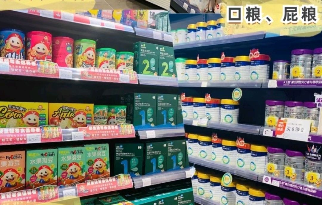 妈仔谷母婴生活馆水映江南店(德天·水映江南店)