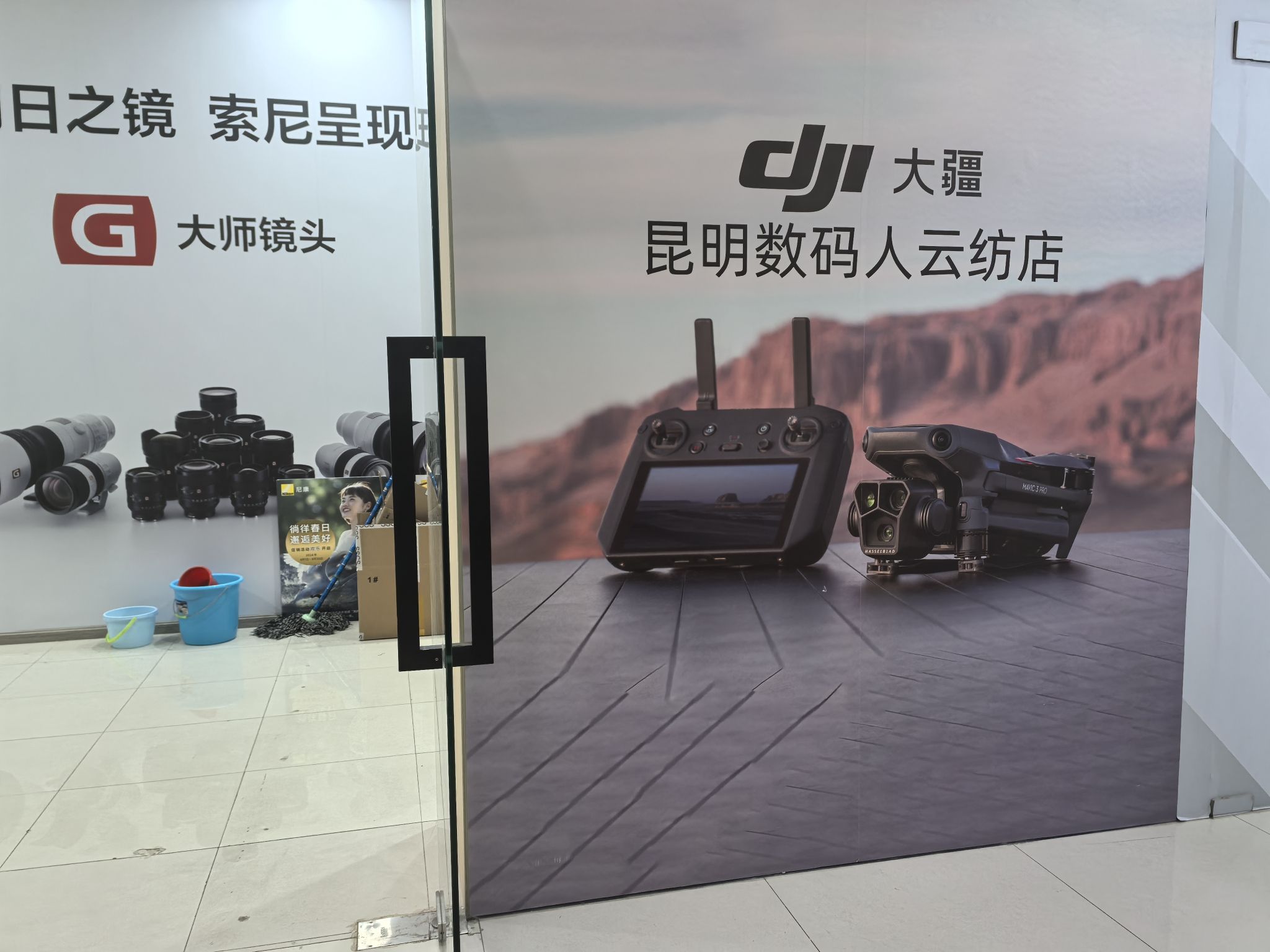 DJI大疆(昆明数码人云纺授权销售网点)