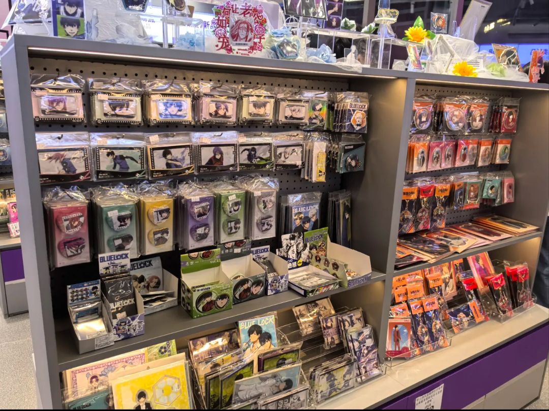 Kyoko秋子谷子店(港惠购物中心店)