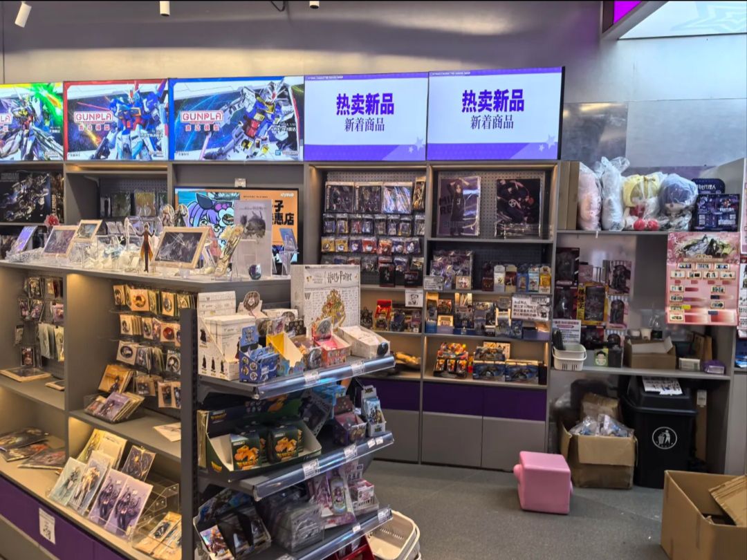 Kyoko秋子谷子店(港惠购物中心店)