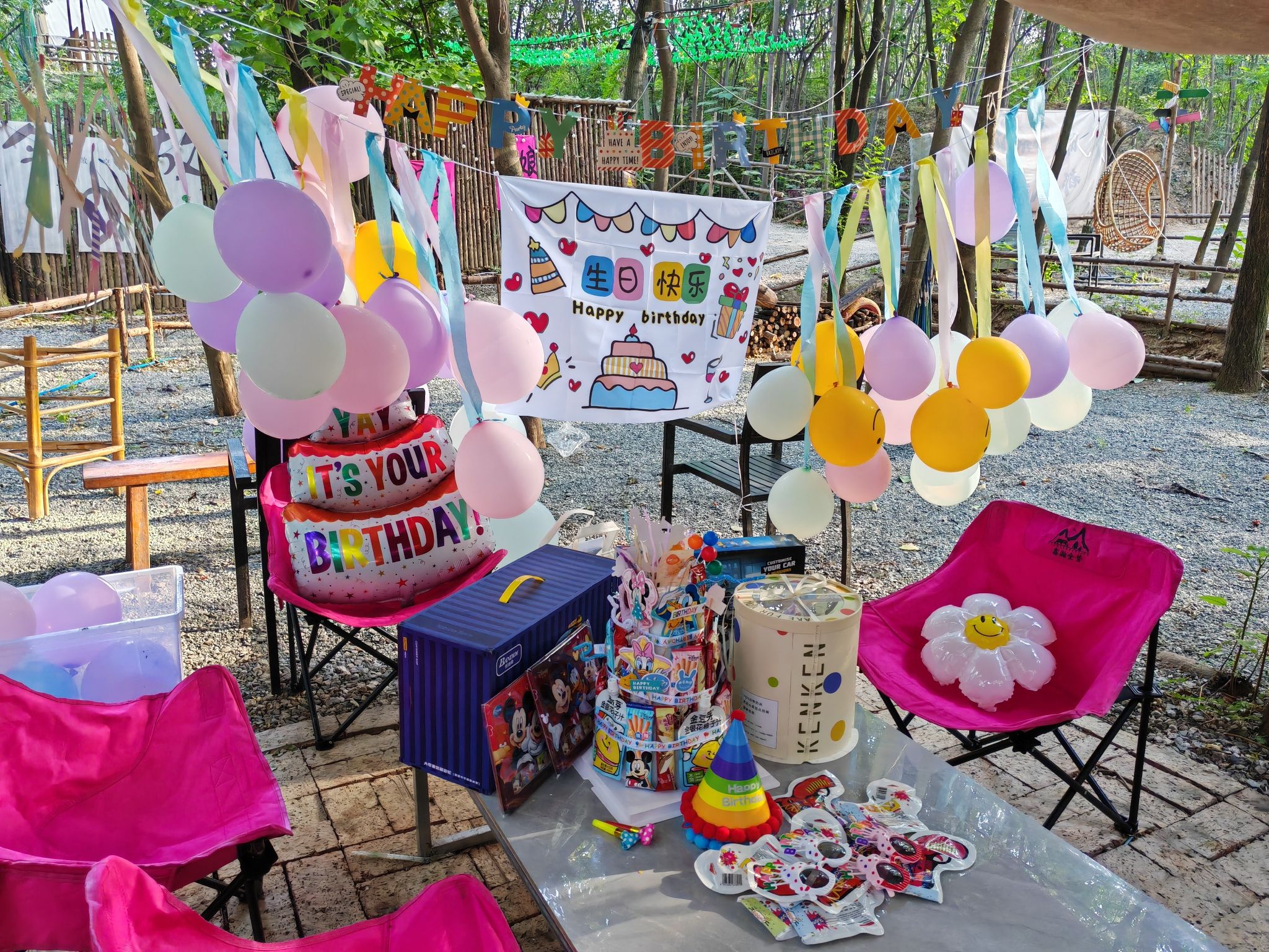 场地封面-樊川之集烧烤·露营地