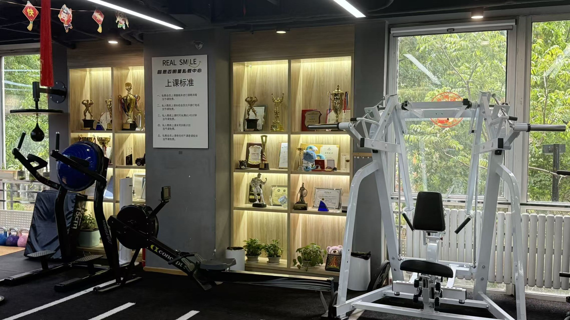 场地封面-Real Smile明星私教中心(万柳店)