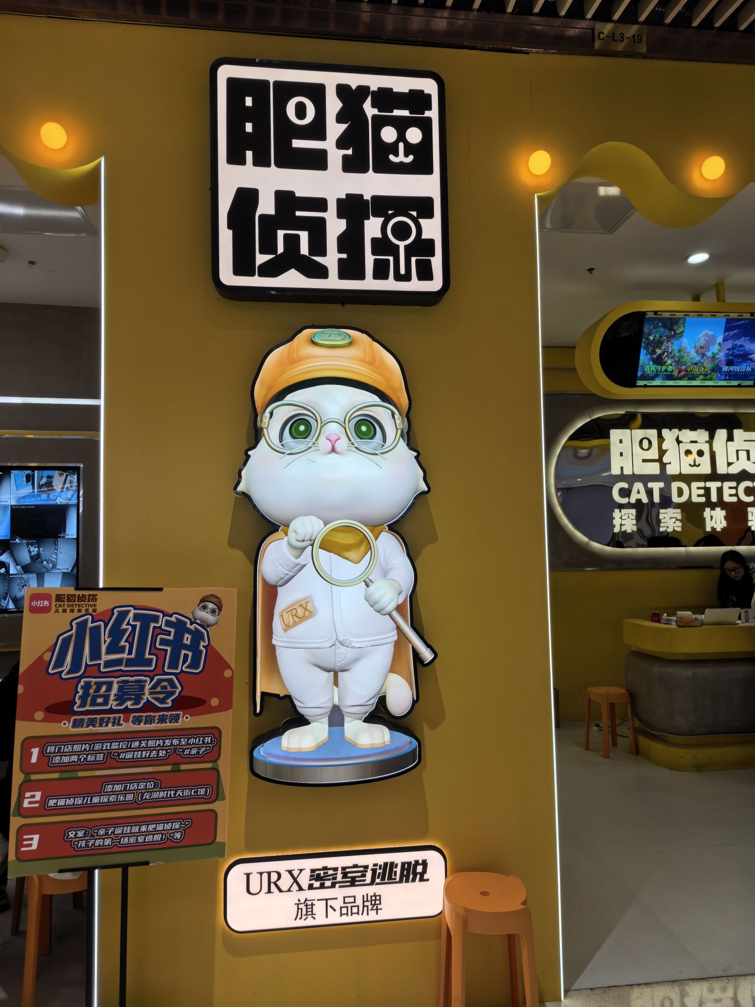 场地封面-肥猫侦探儿童探索乐园(龙湖重庆时代天街C馆店)