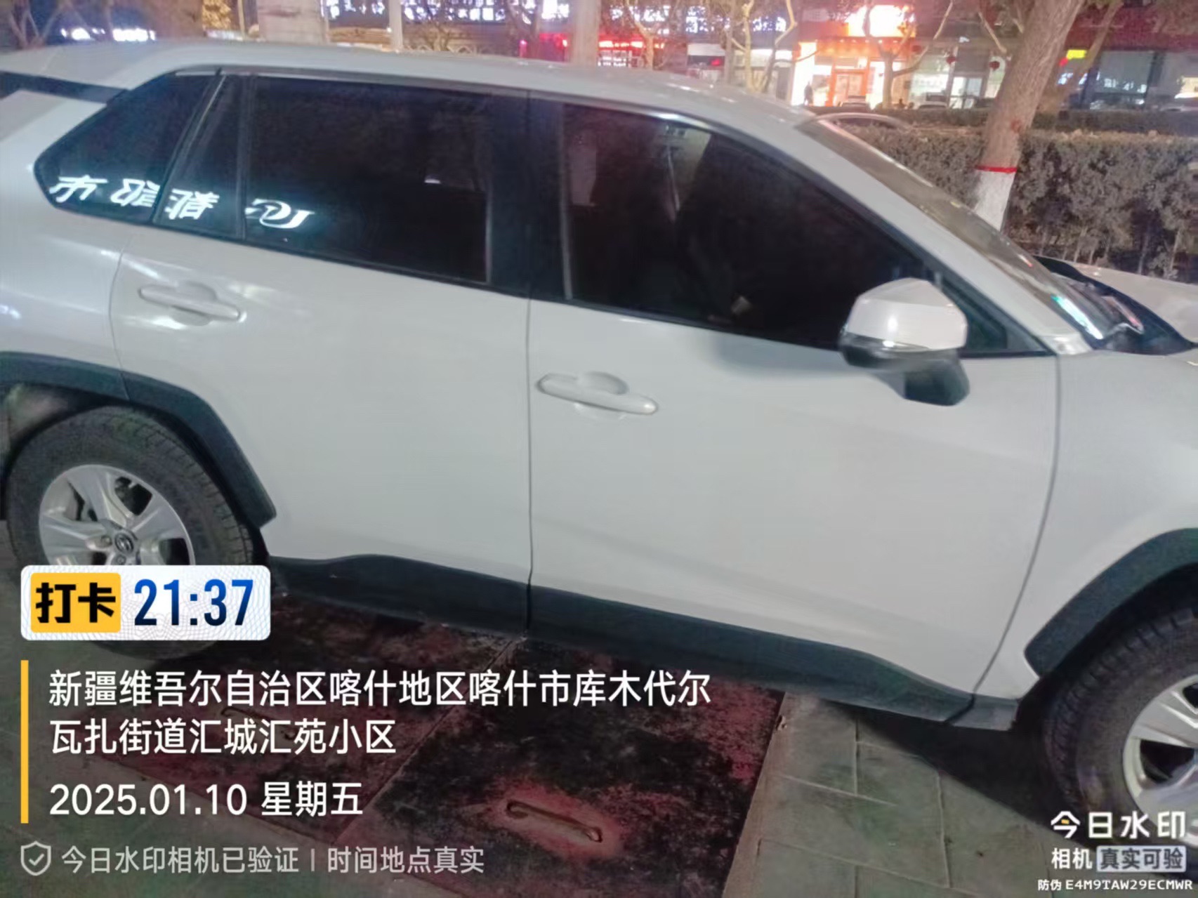 策游租车