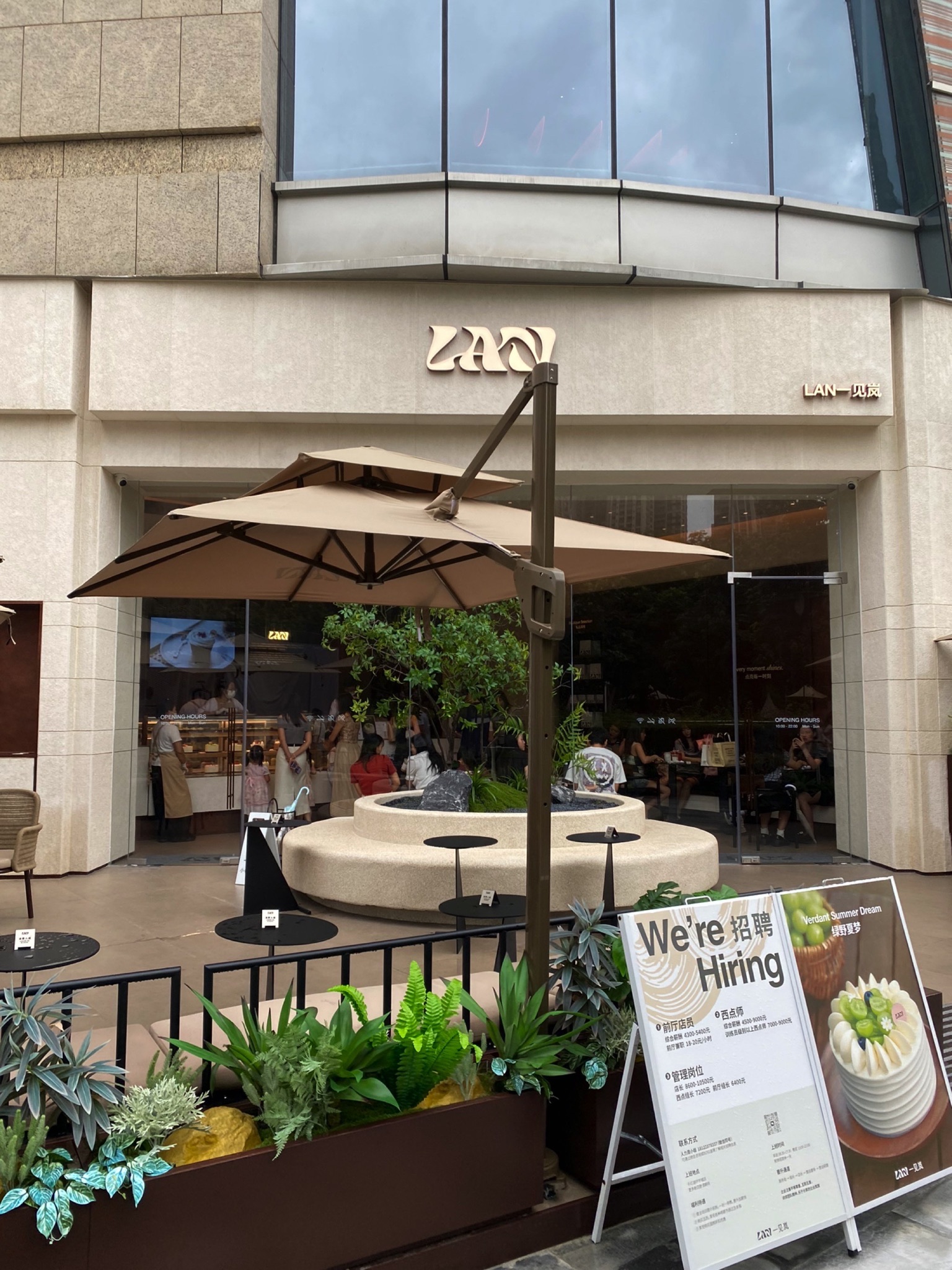 LAN一见岚(佛山千灯湖环宇城店)