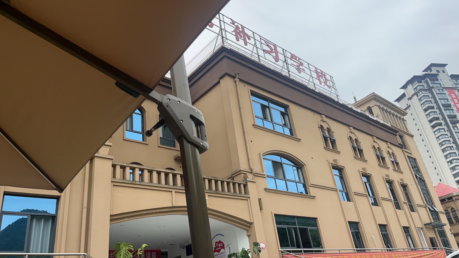 毕节老鹰补习学校