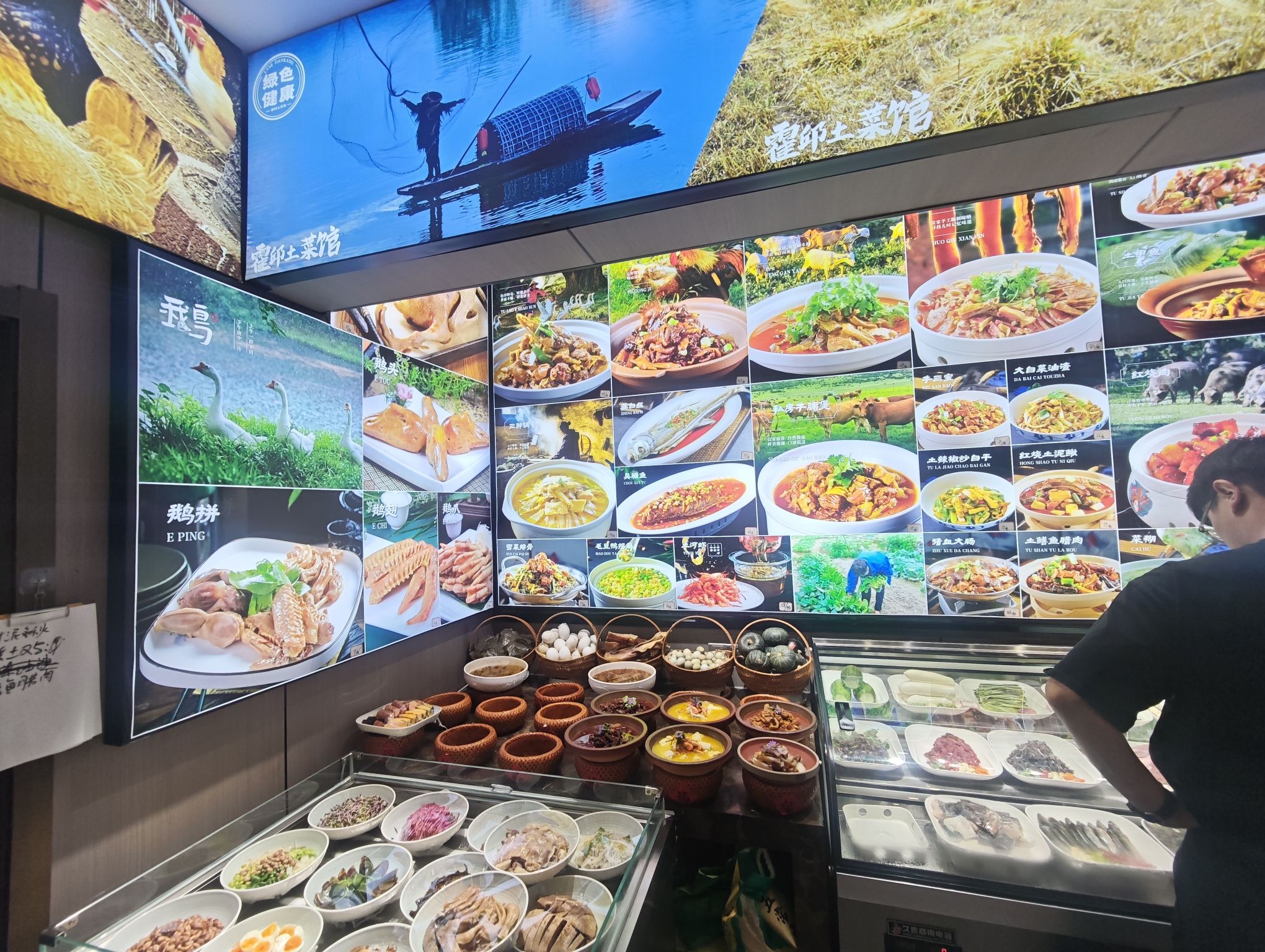 霍邱土菜馆(百悦府店)