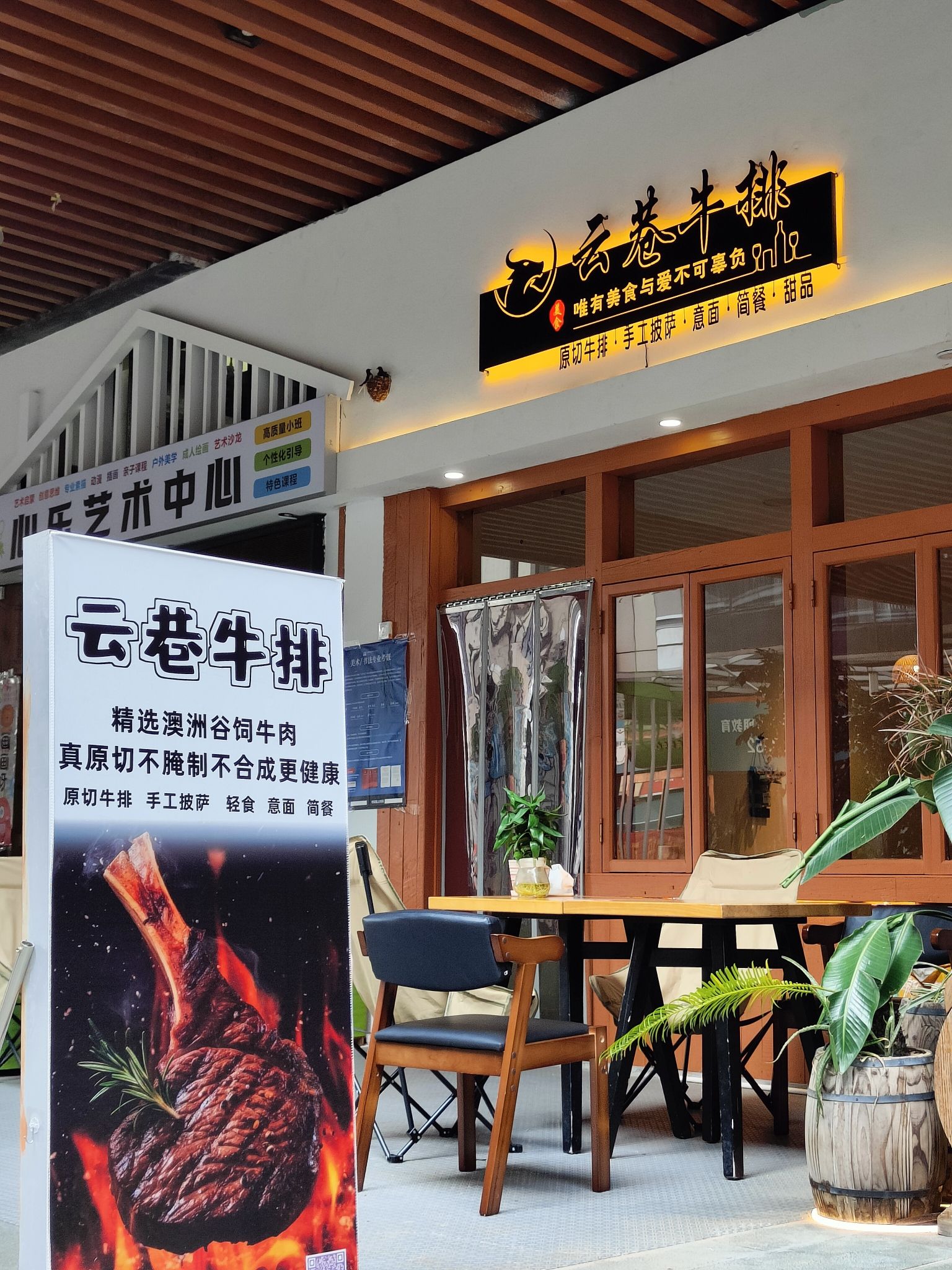 大理叁横壹竖青年旅舍