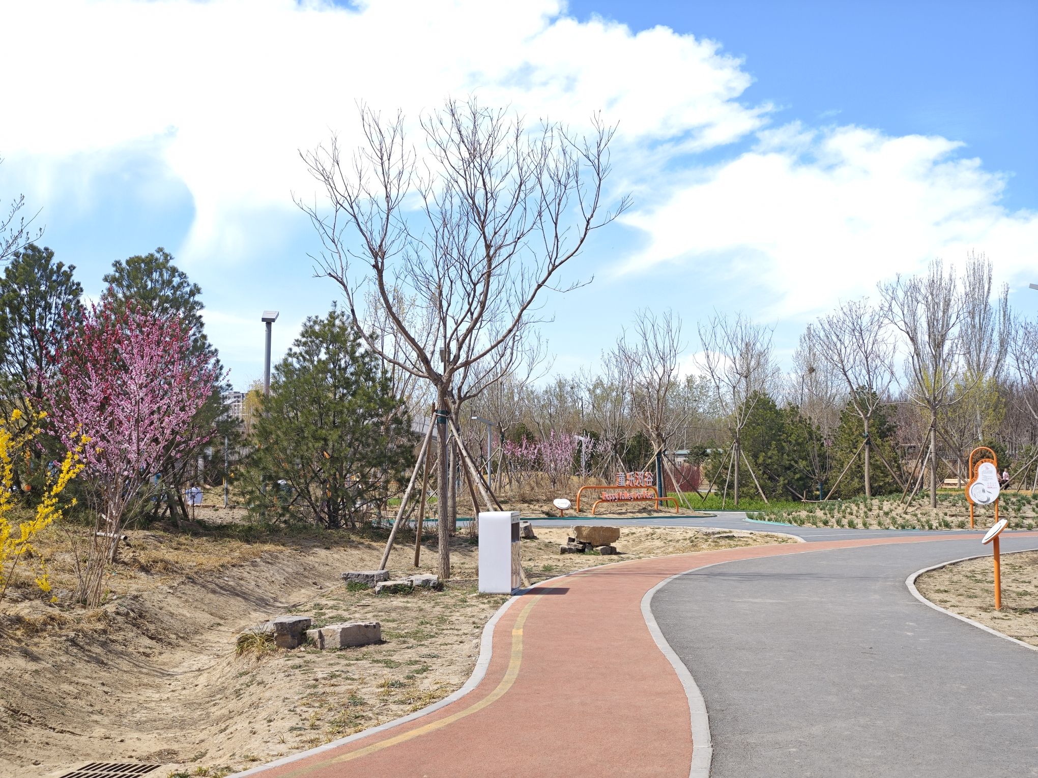 回龙观生态休闲公园