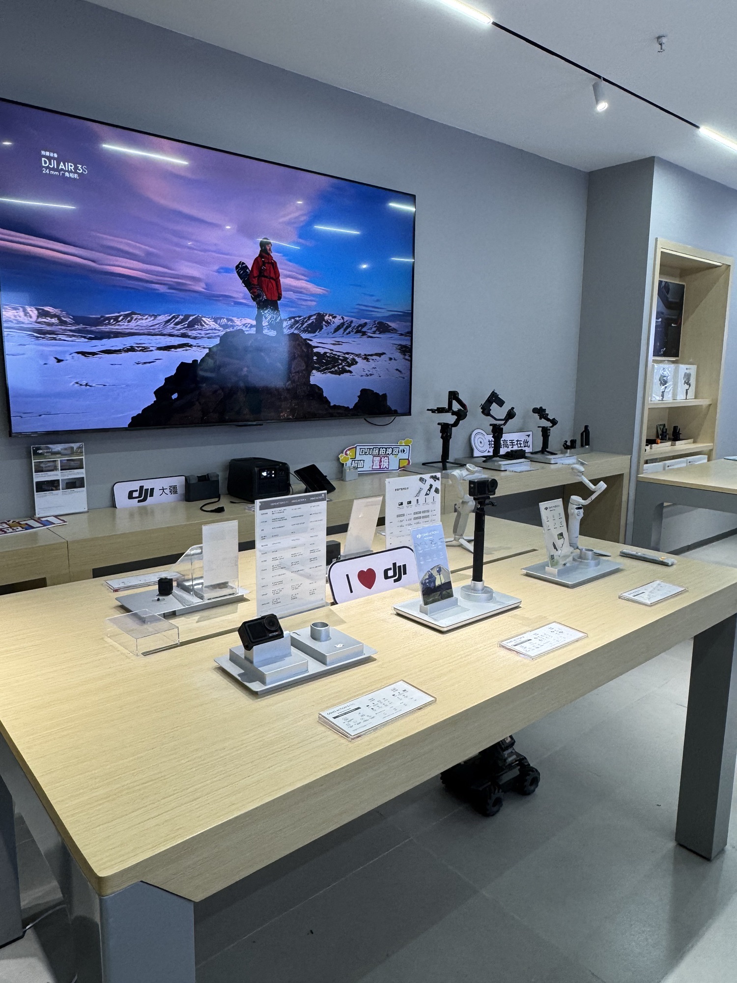 DJI大疆(宁德德润广场体验店)