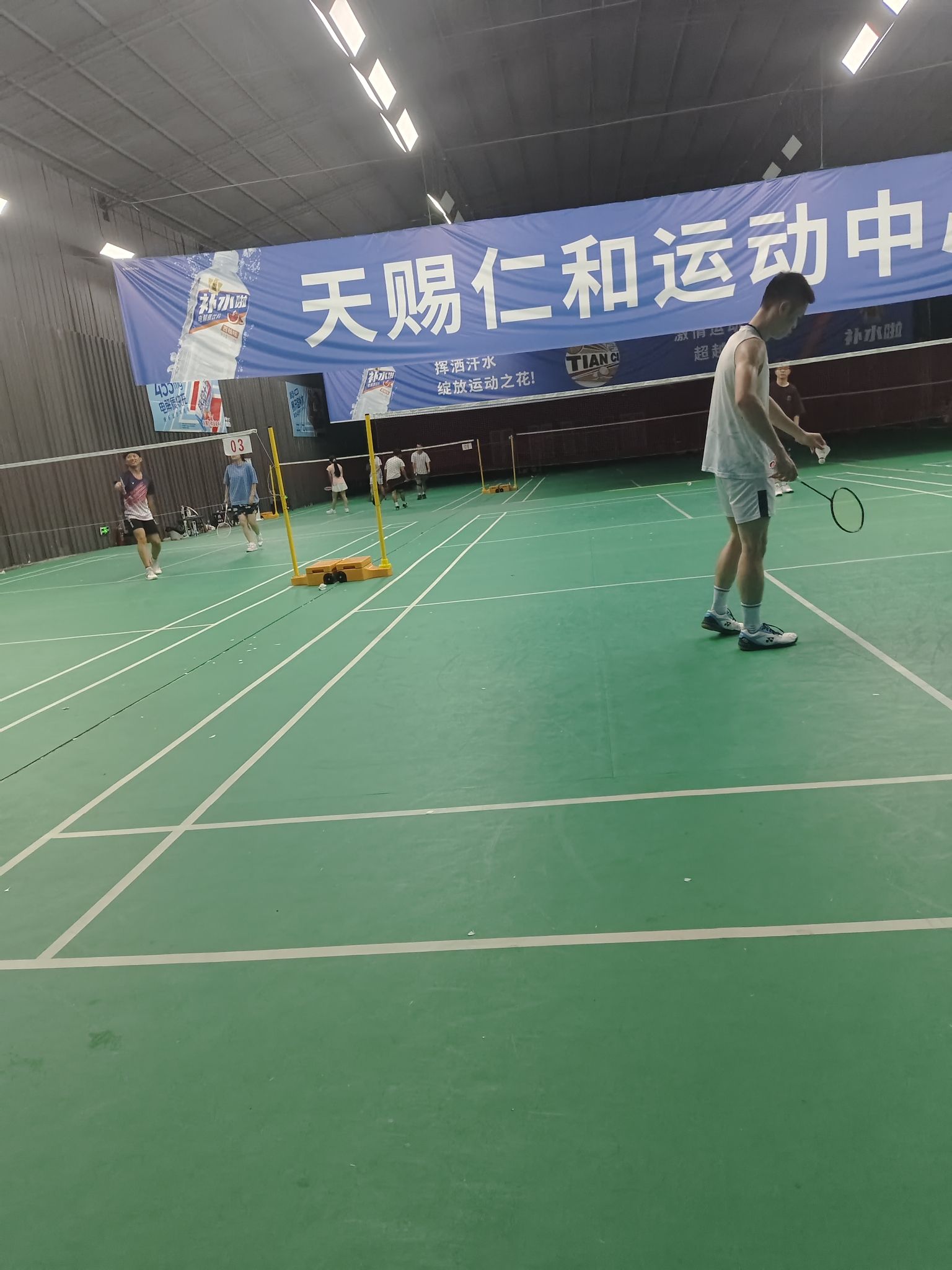 南充市天赐仁和运动中心(篮球羽毛球馆)