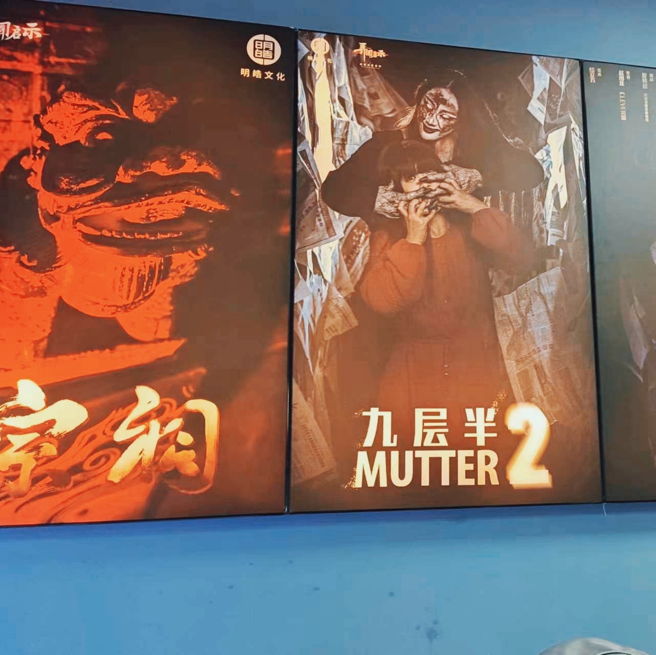 场地封面-黎明将至·异闻启示超级密室(科技园店)