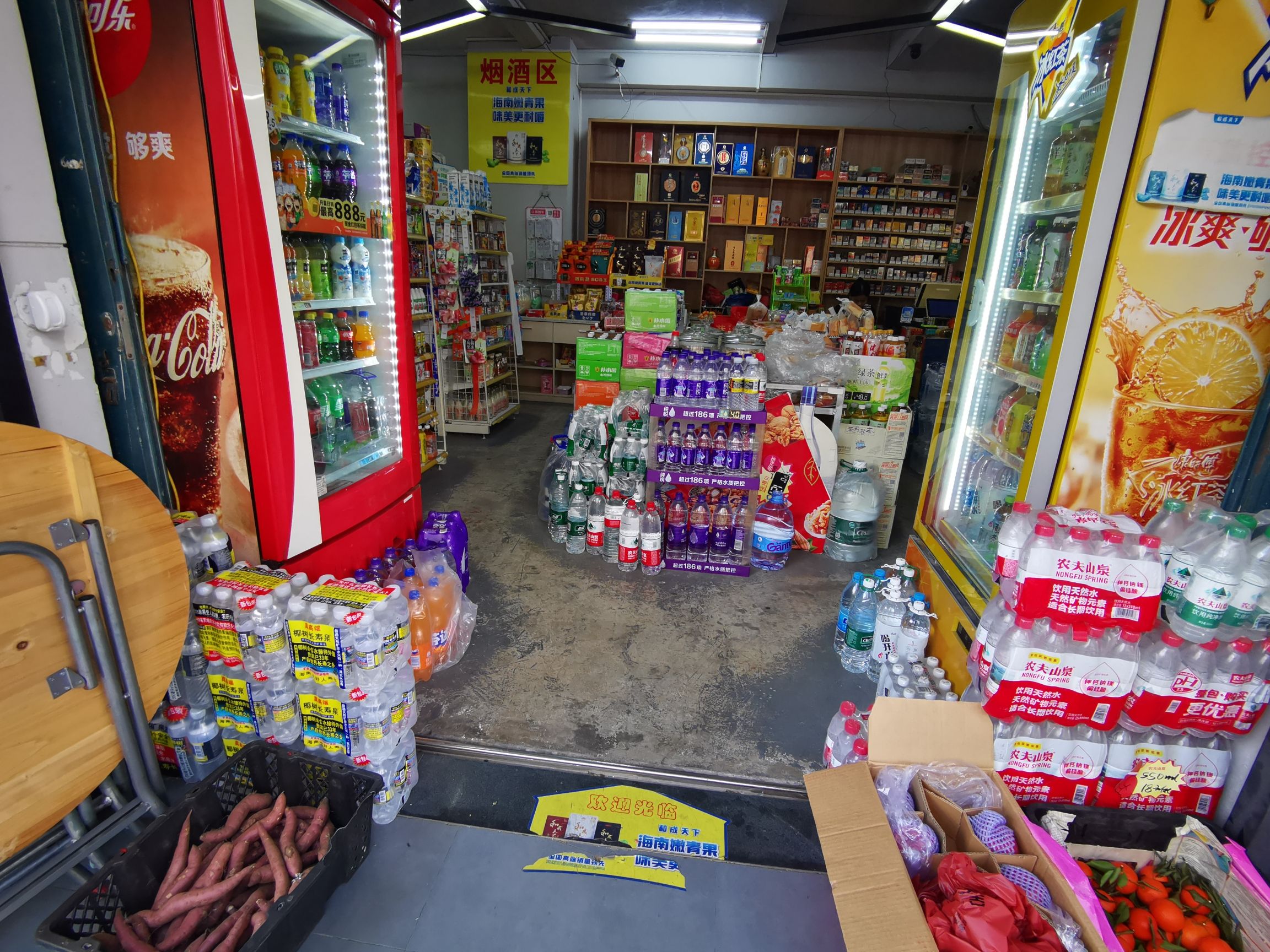 三只猪便利店