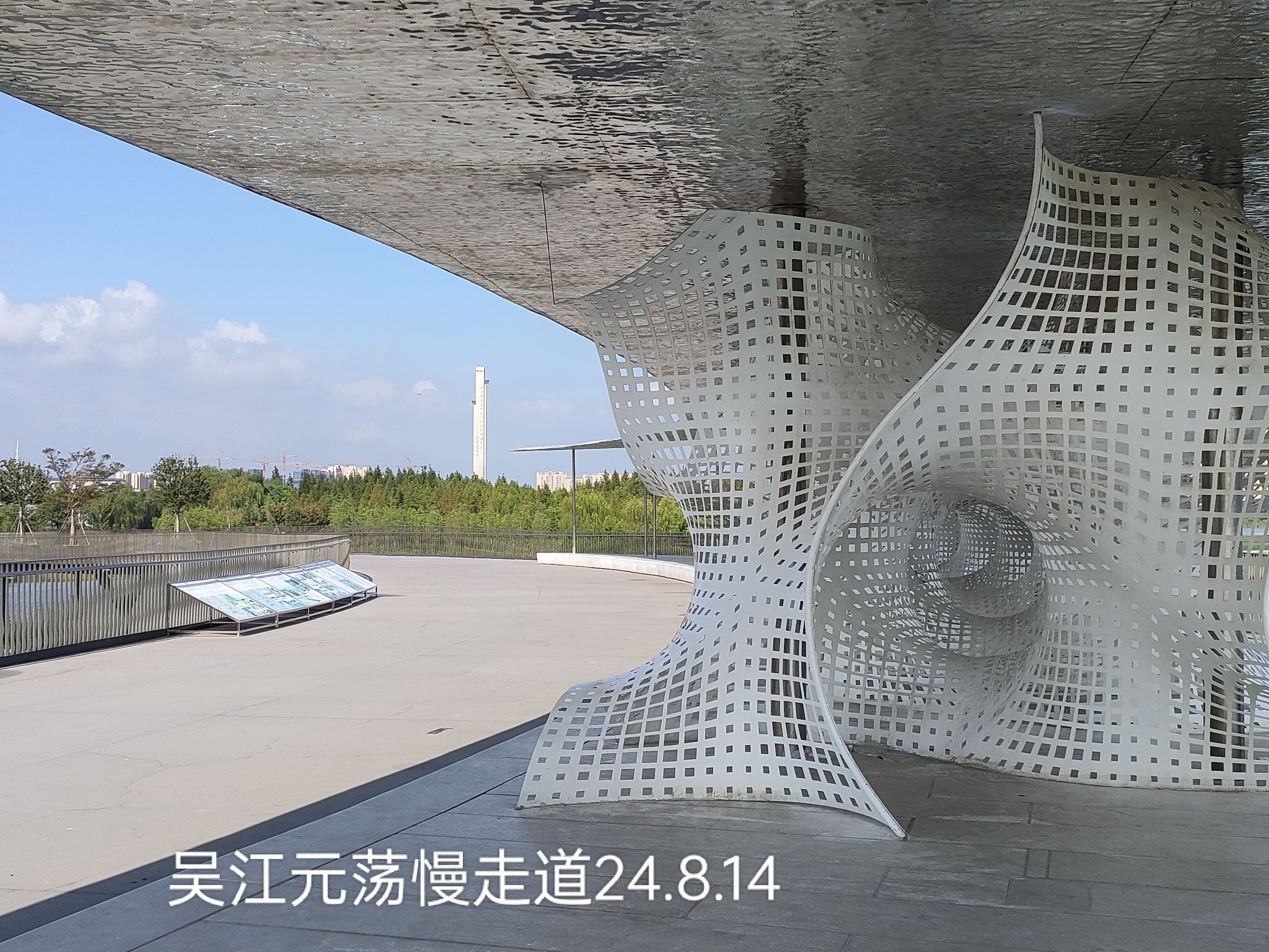 元荡慢行桥旅行图片 2