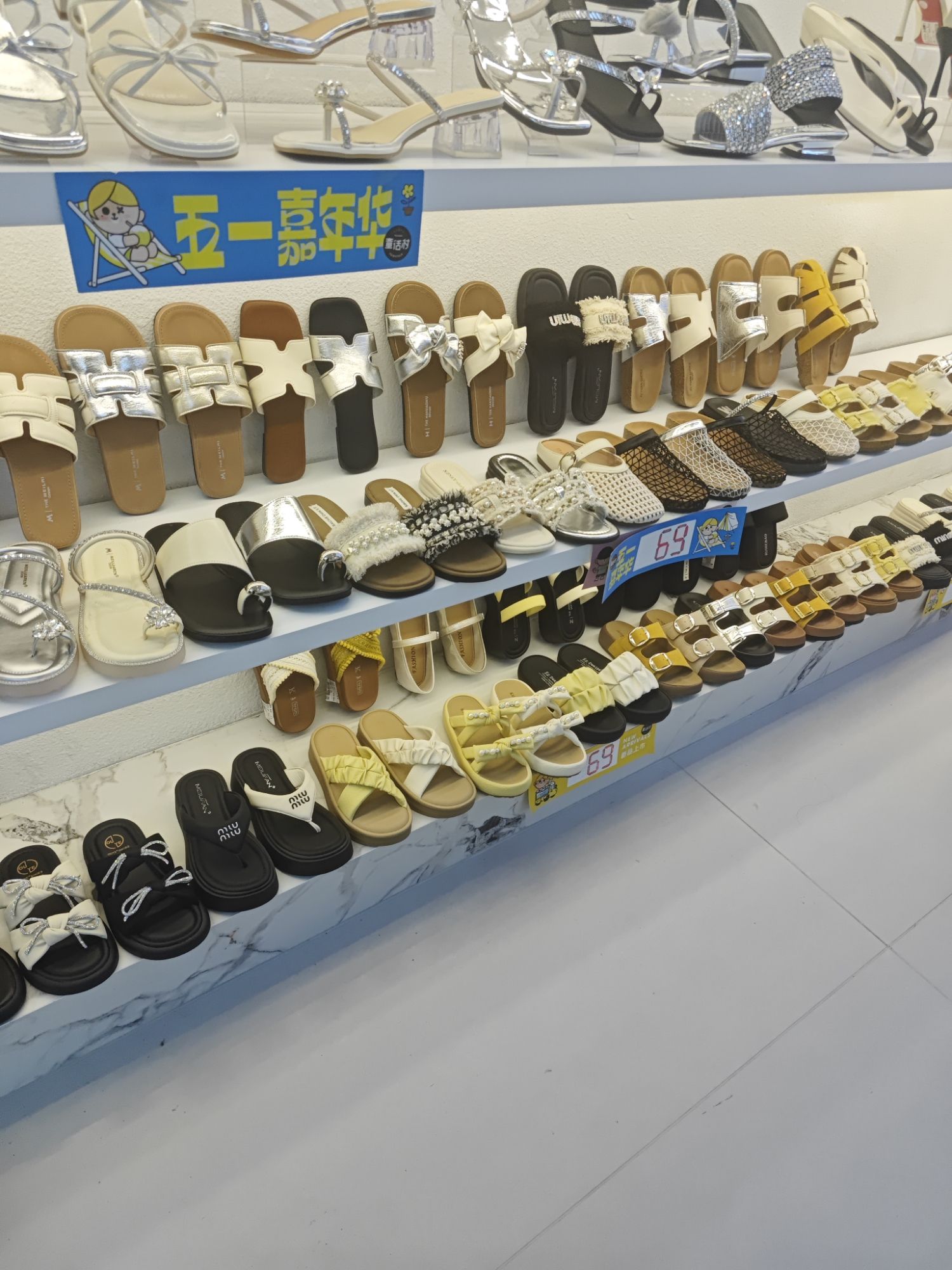 小姿女人童话村潮品女鞋童鞋集成店