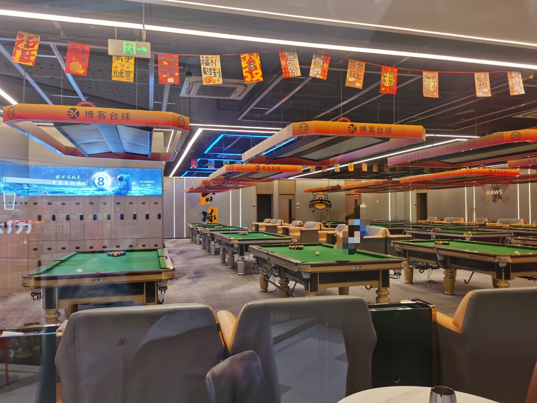 场地封面-搏客台球(雨山龙湖店)