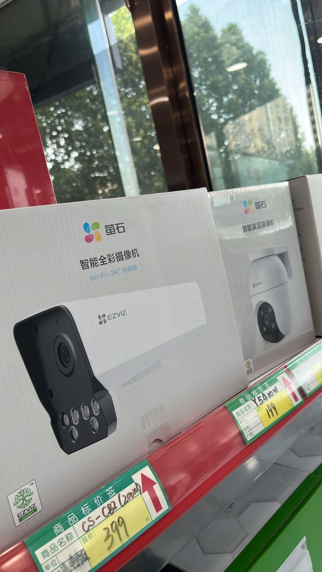 海康萤石监控网络产品指纹锁批发