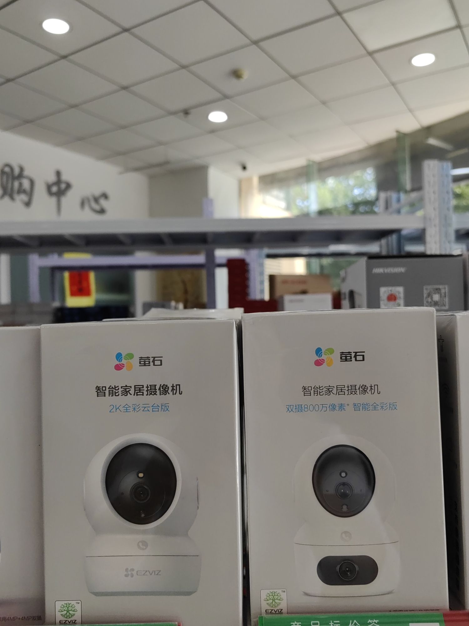海康萤石监控网络产品指纹锁批发