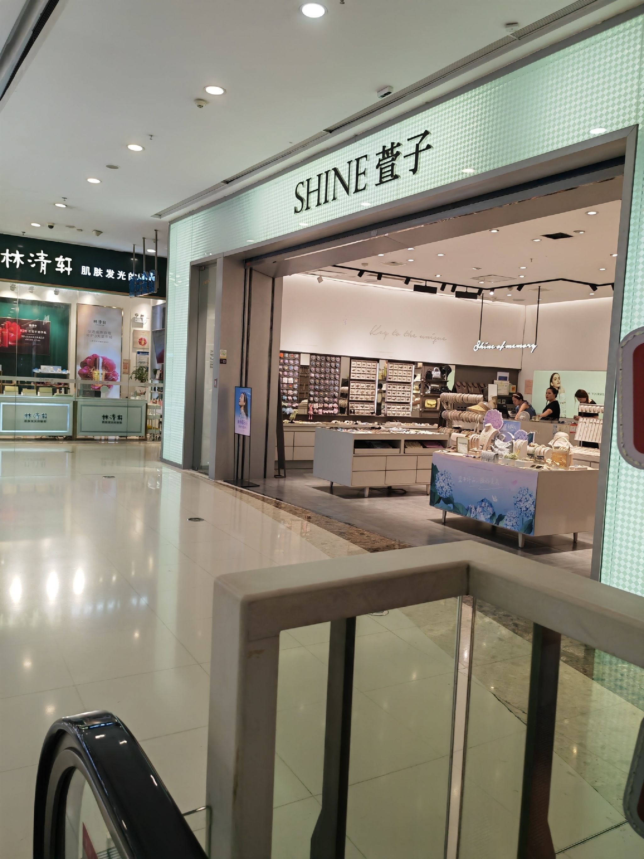萱子饰品(金华金东万达广场店)
