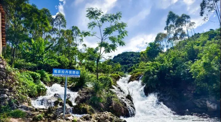 拉丹瀑布旅行图片 1