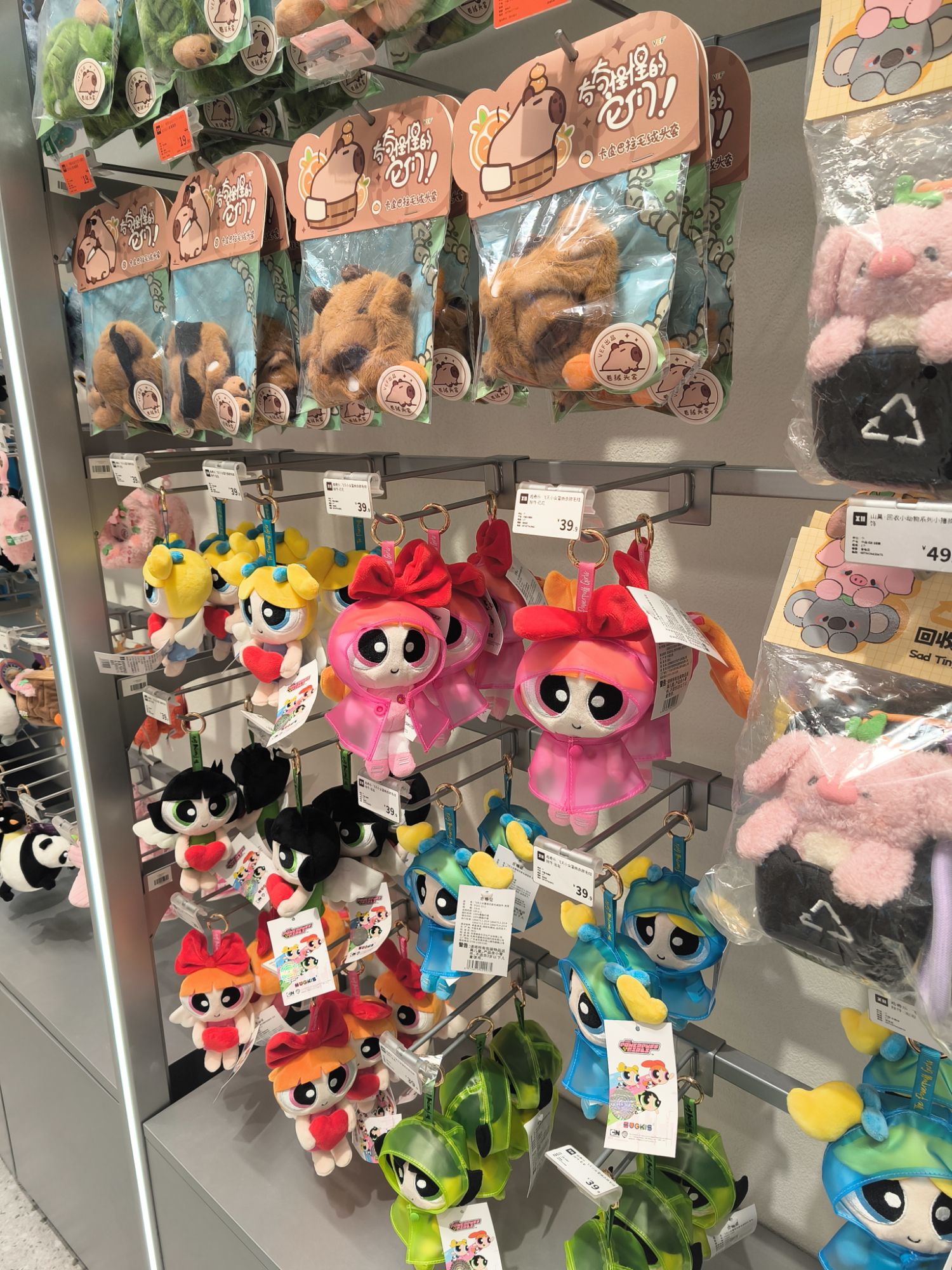 纸糖喵谷子店泰安店