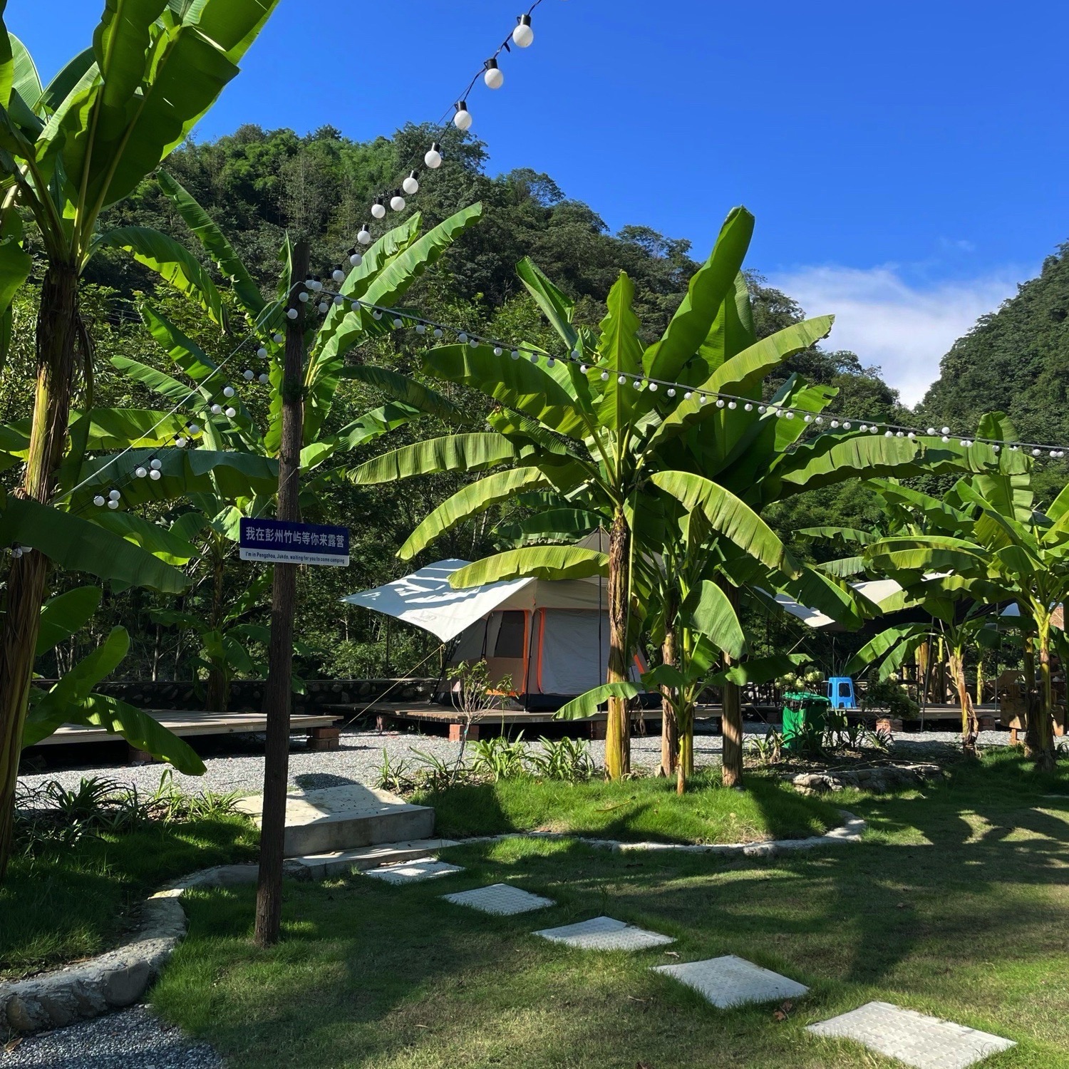 场地封面-竹屿露营地