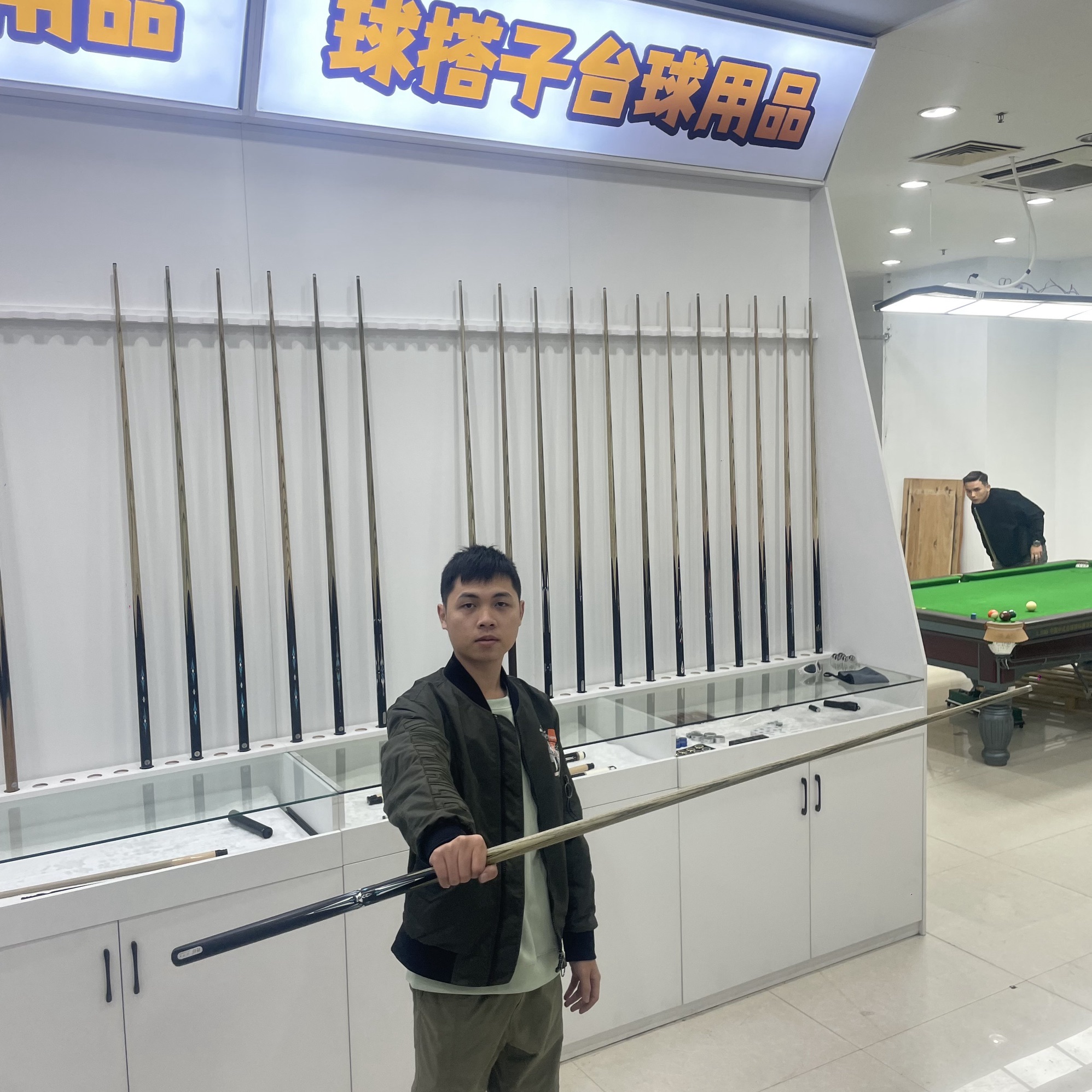 北海球搭子台球器材