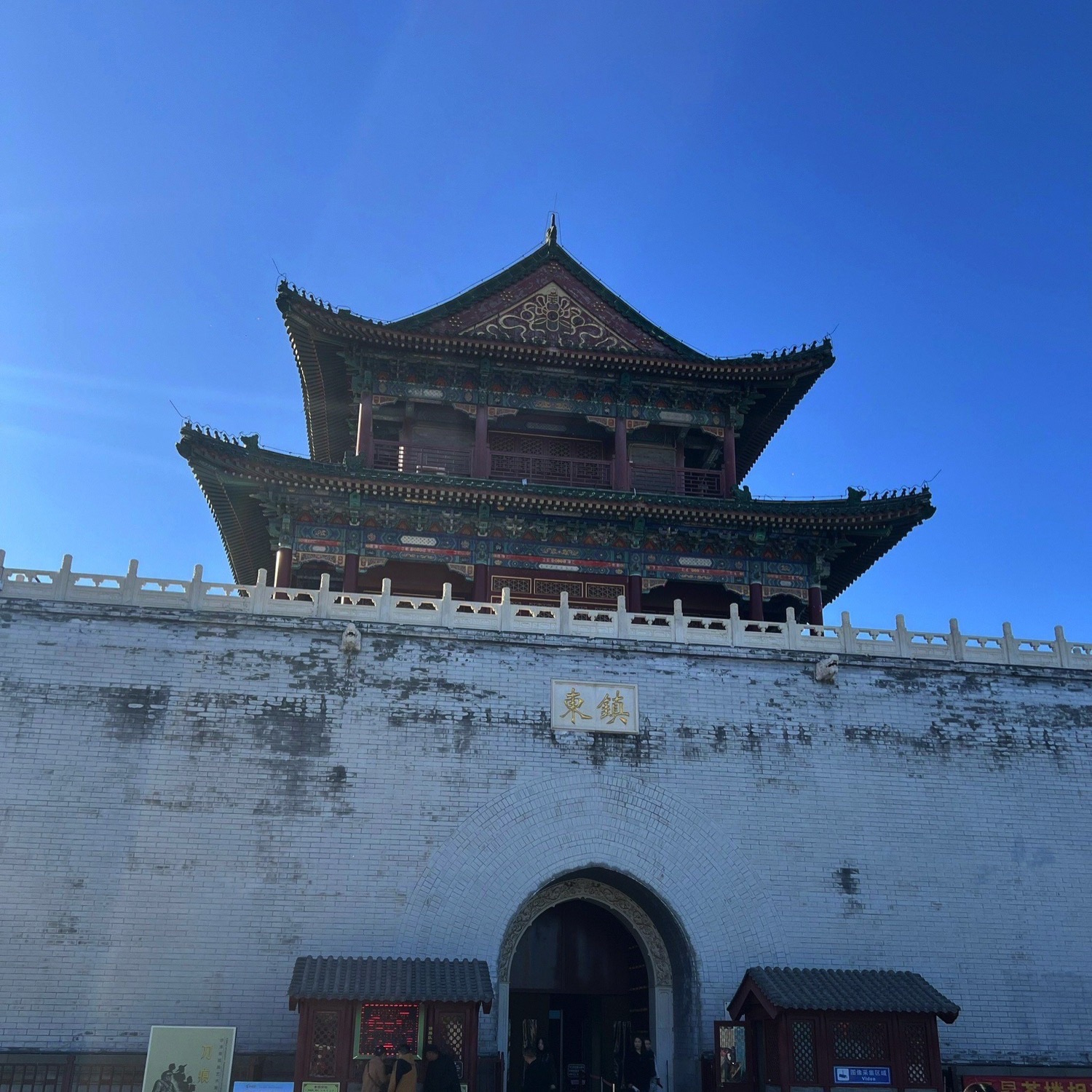 钟楼旅行图片 3