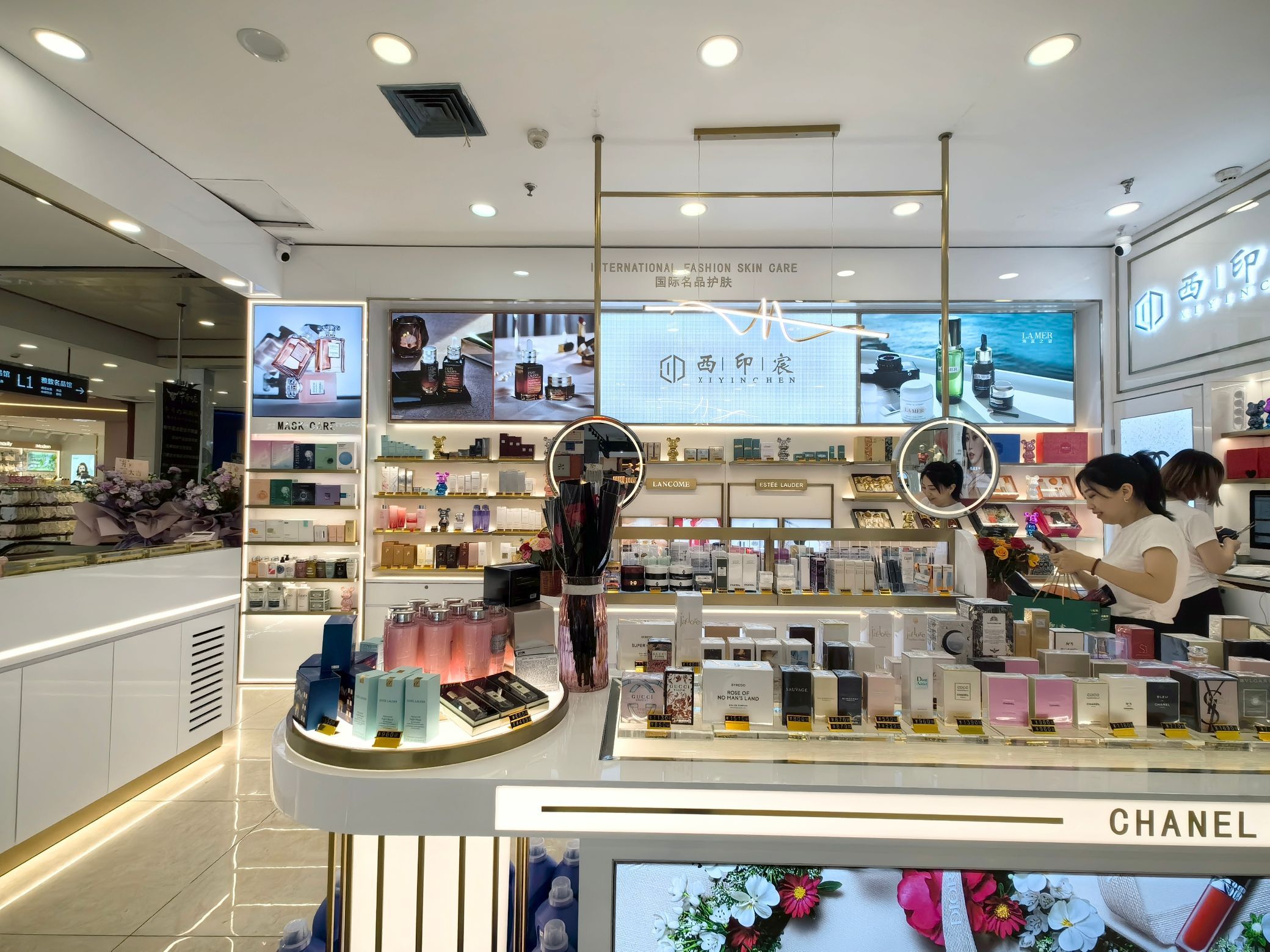 西印宸国际名品护肤(遂宁店)