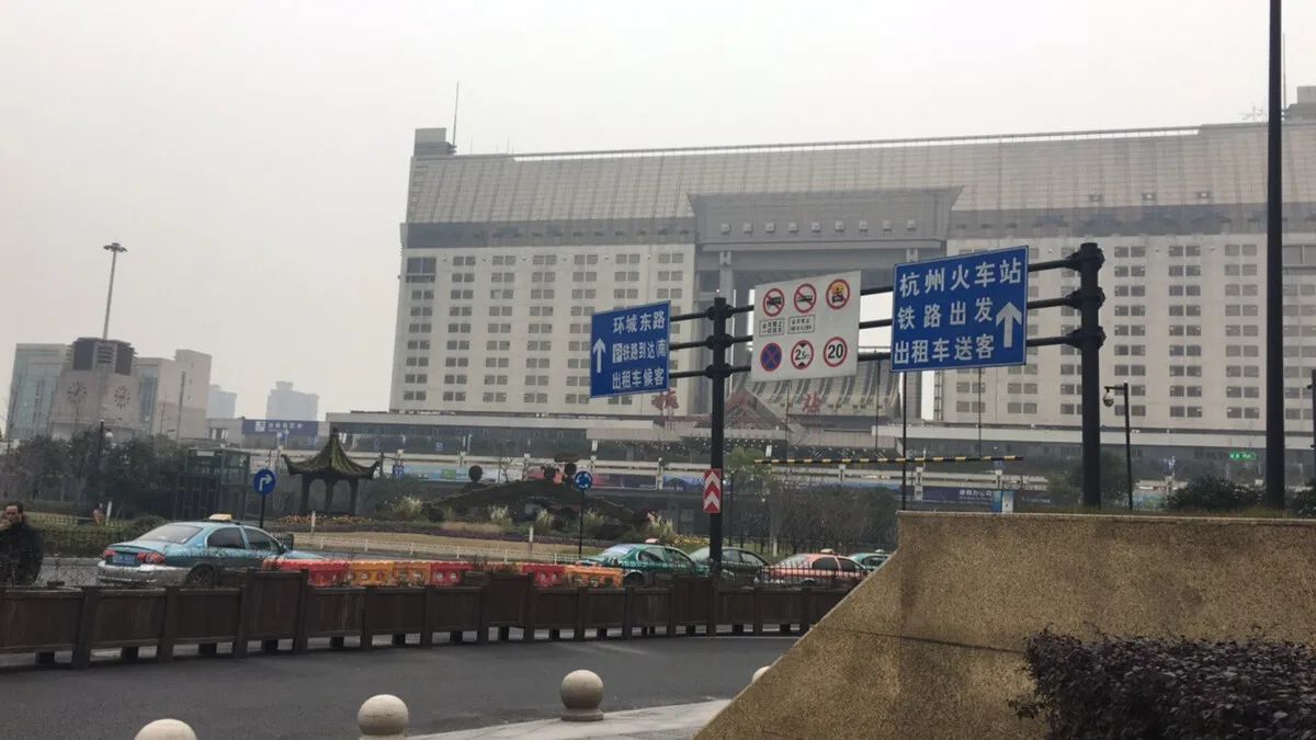 杭州站(检票口)