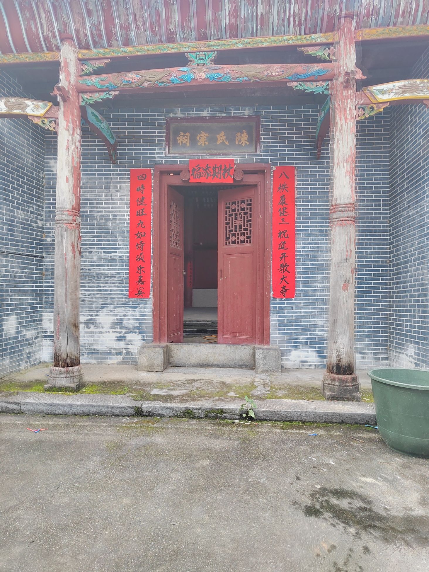下严廊陈氏宗祠旅行图片 3