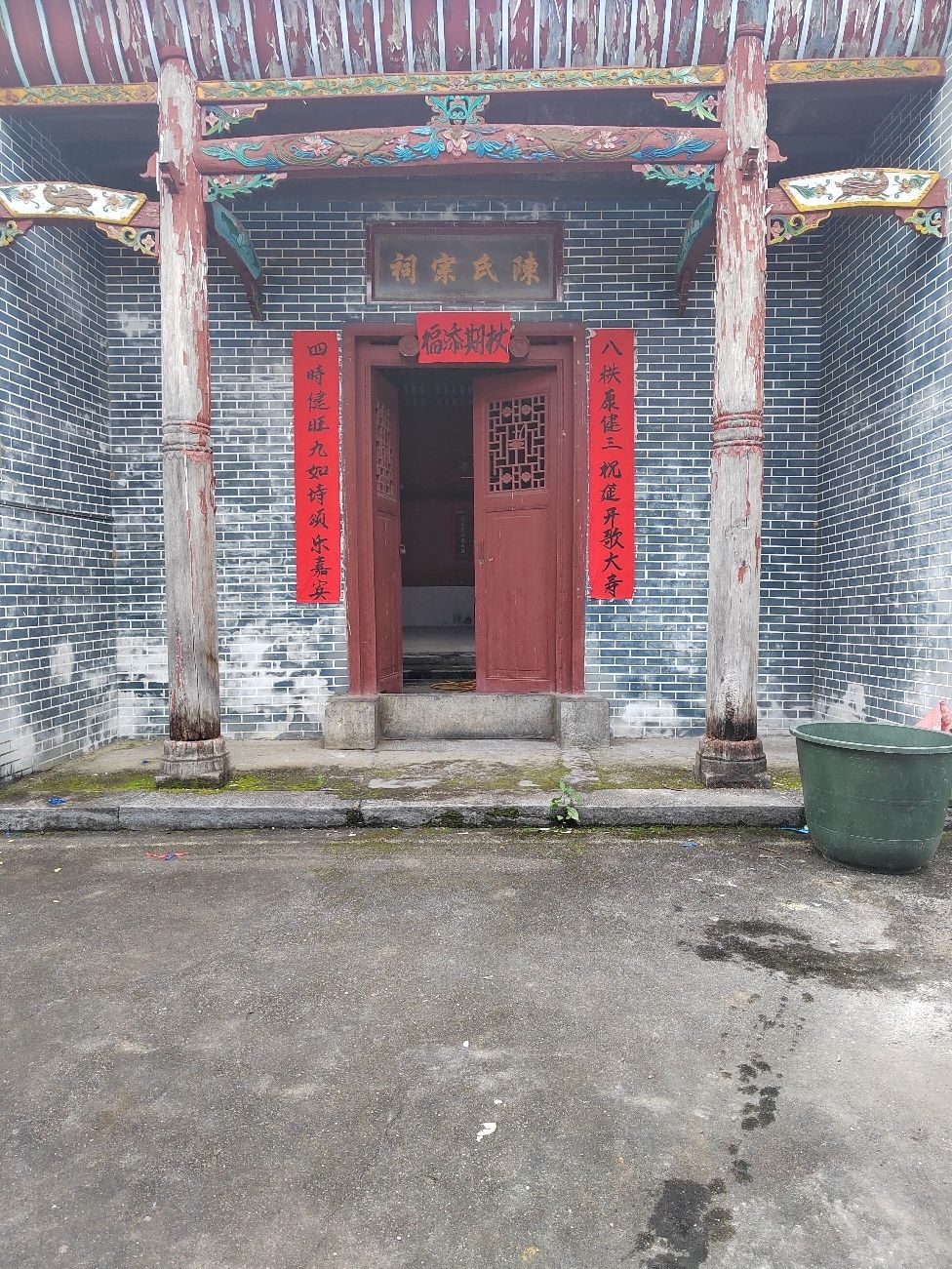 下严廊陈氏宗祠旅行图片 2