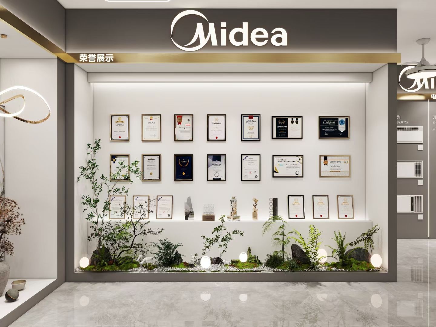 美的全屋用水(利通居然之家店)