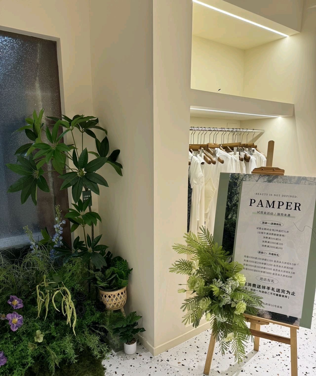 PAMPER女装