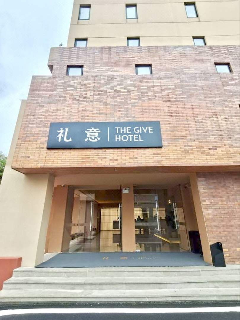 场地封面-广州礼意酒店(从化客运地铁站店)