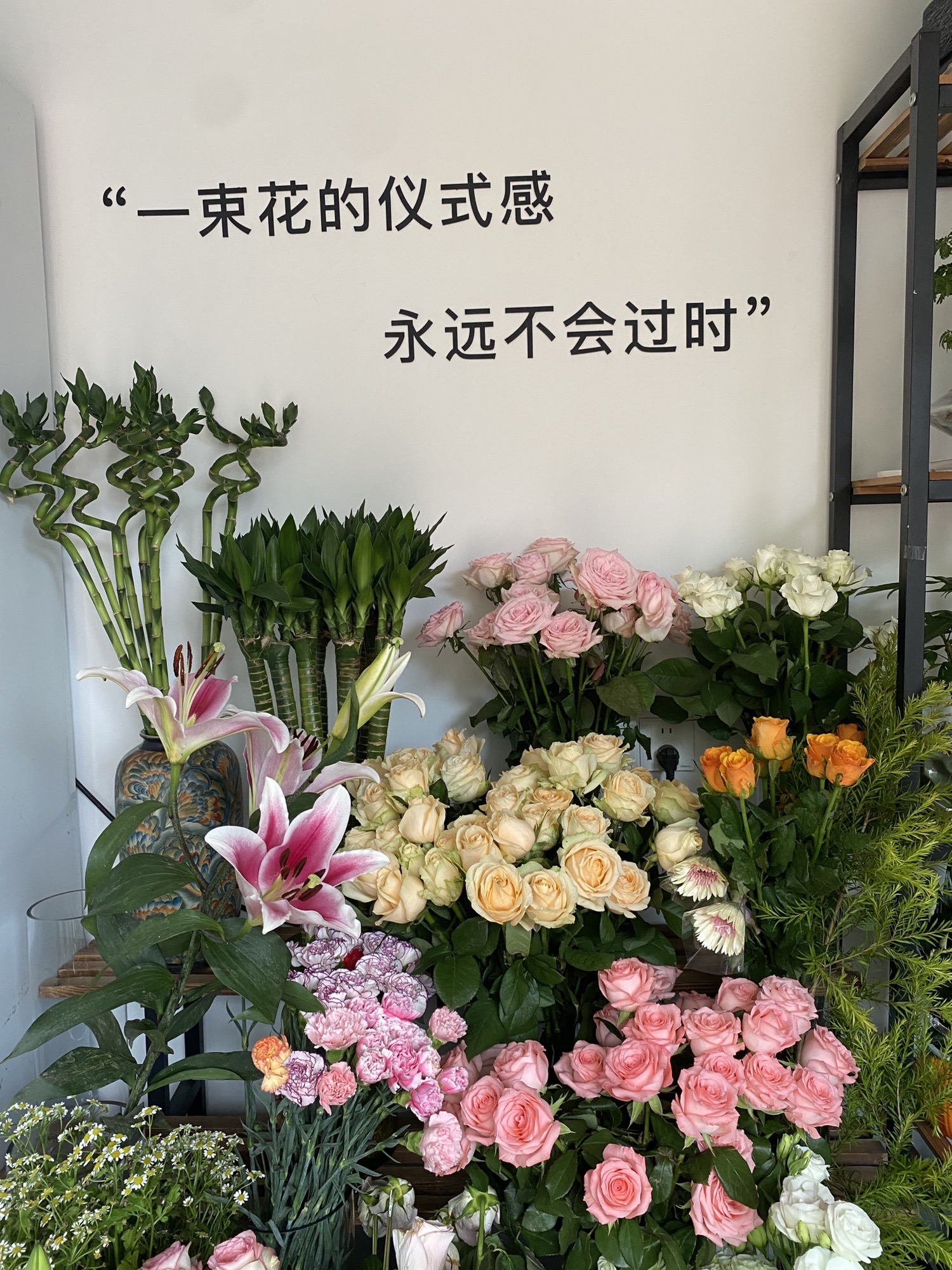 广州五月天花店