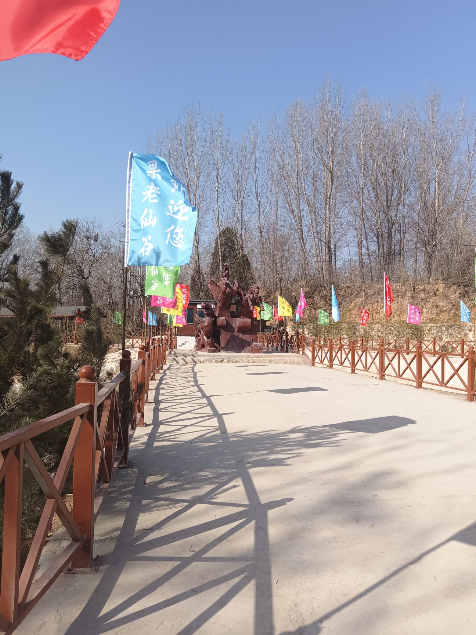 张果老沟旅行图片 3