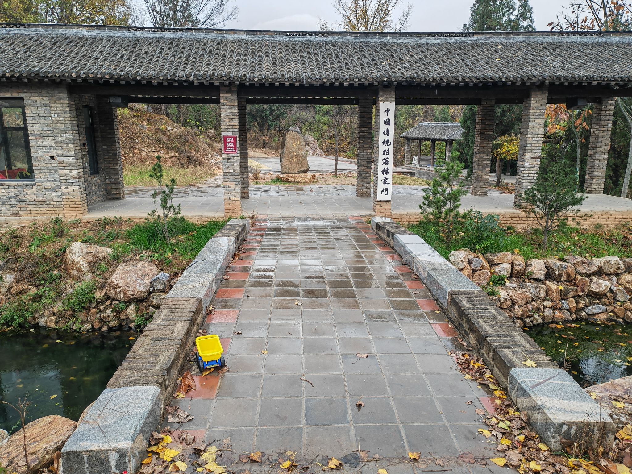 中国传统村落杨家门旅行图片
