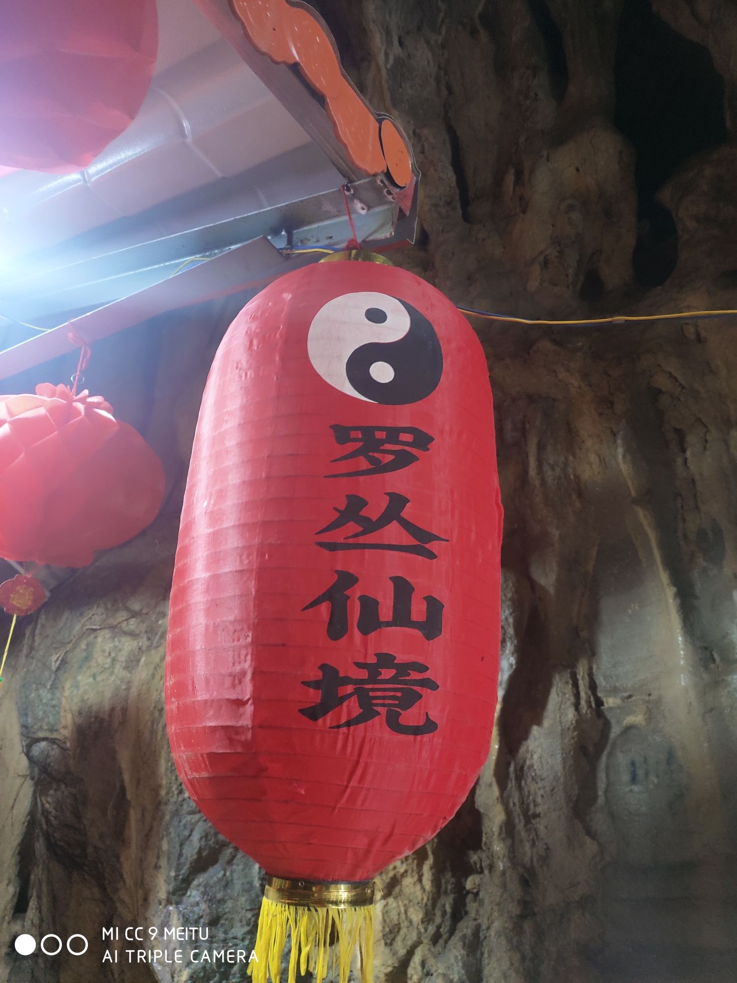 罗丛岩旅行图片 1