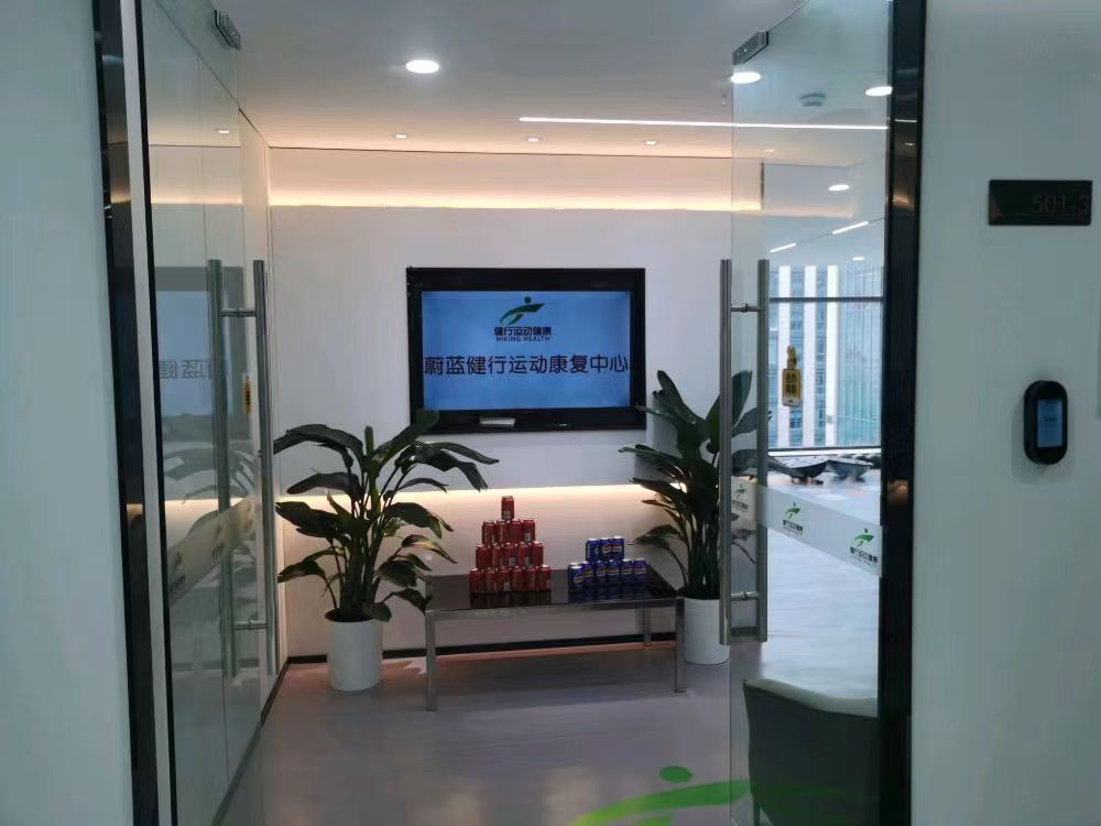 场地封面-蔚蓝健行·疼痛·拉伸·运动康复