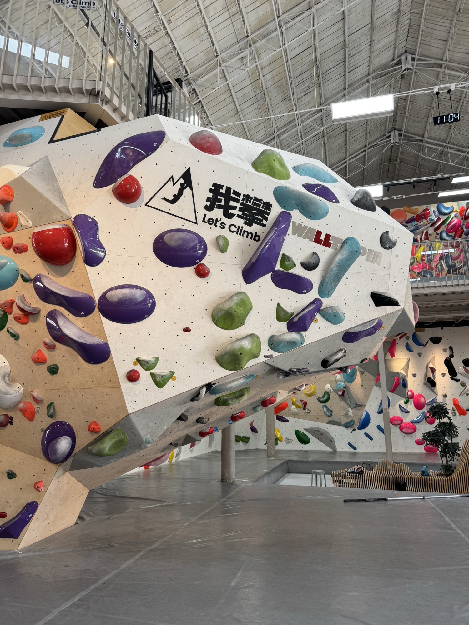 场地封面-我攀攀岩