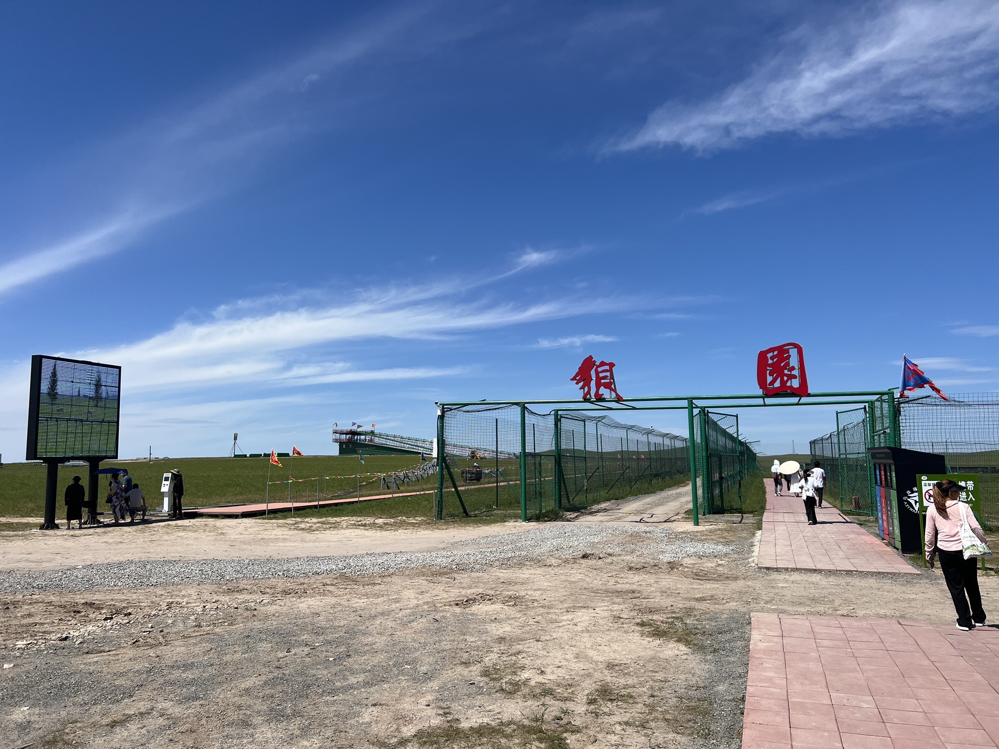 野狼谷景区(暂停开放)旅行图片 3