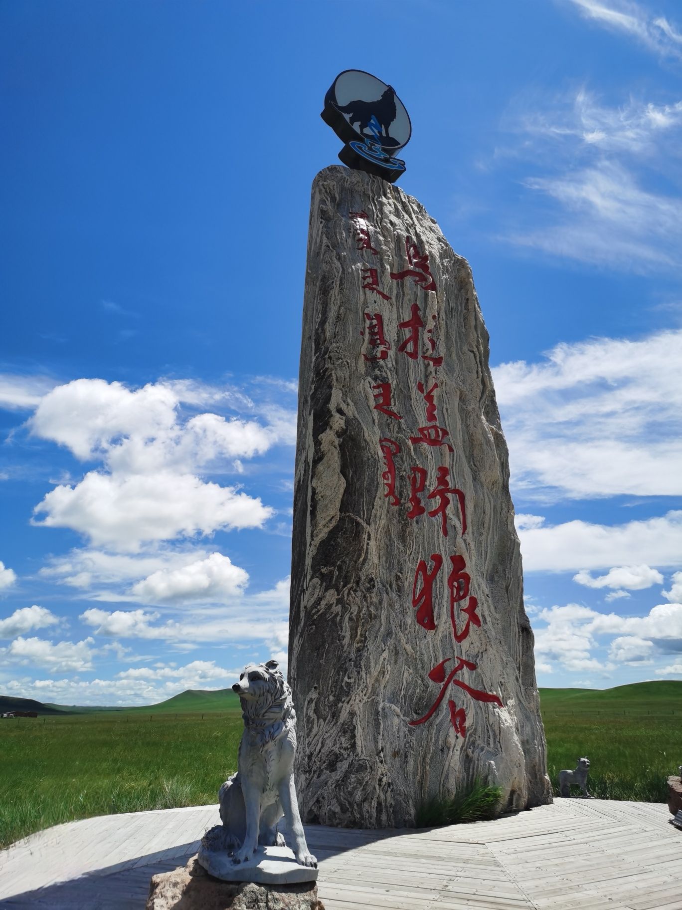 野狼谷景区
