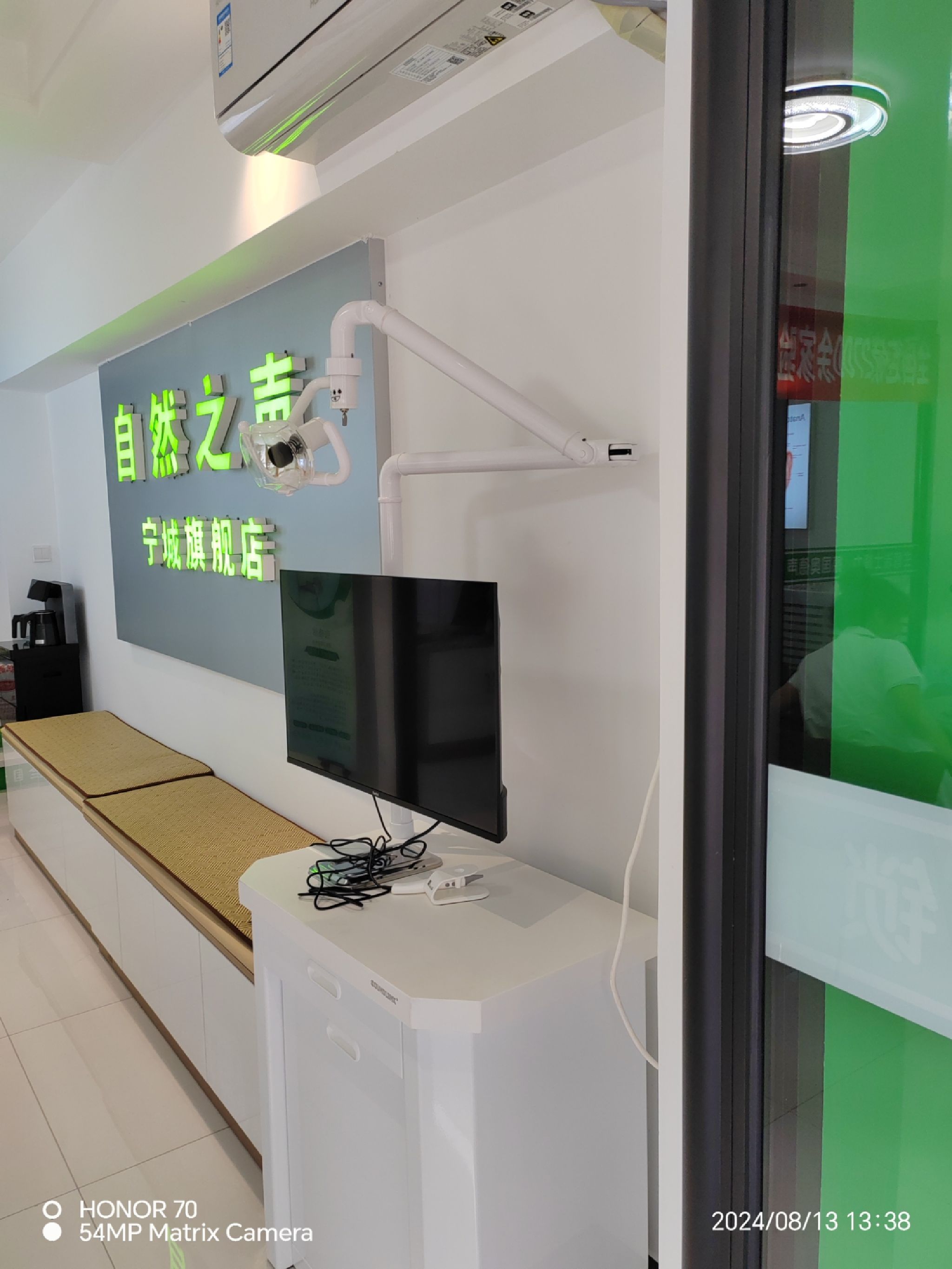 自然之声助听器·呼吸机(宁城契丹街店)
