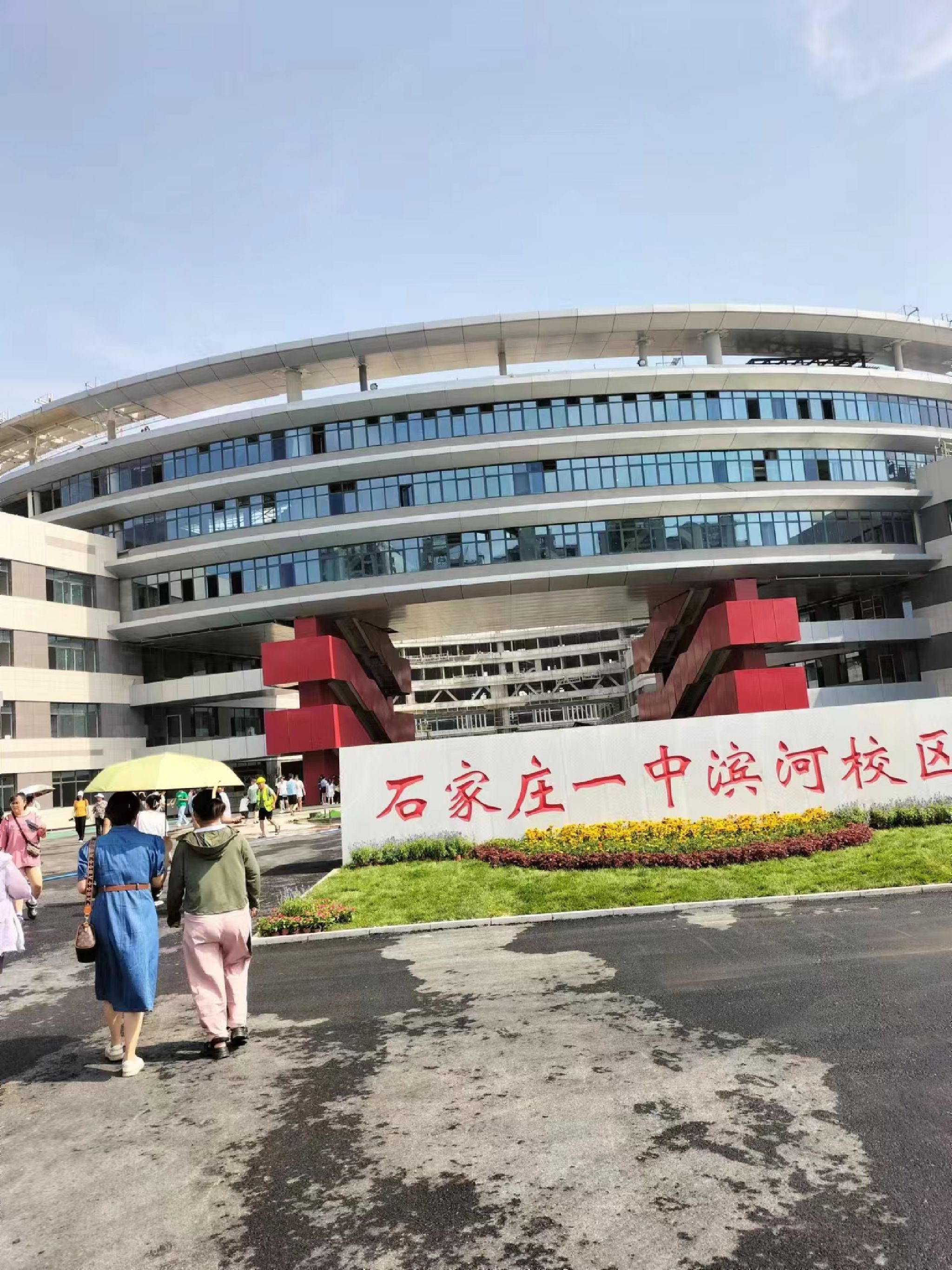 石家庄一中(滨河校区)
