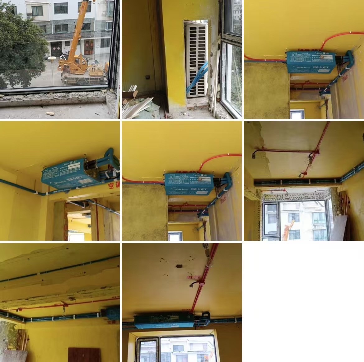 美的中央空调(京口东方电力店)