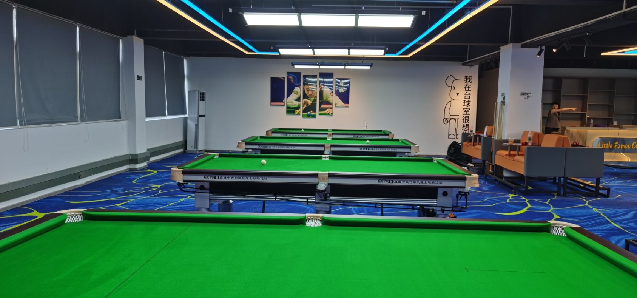 场地封面-小二毛台球俱乐部